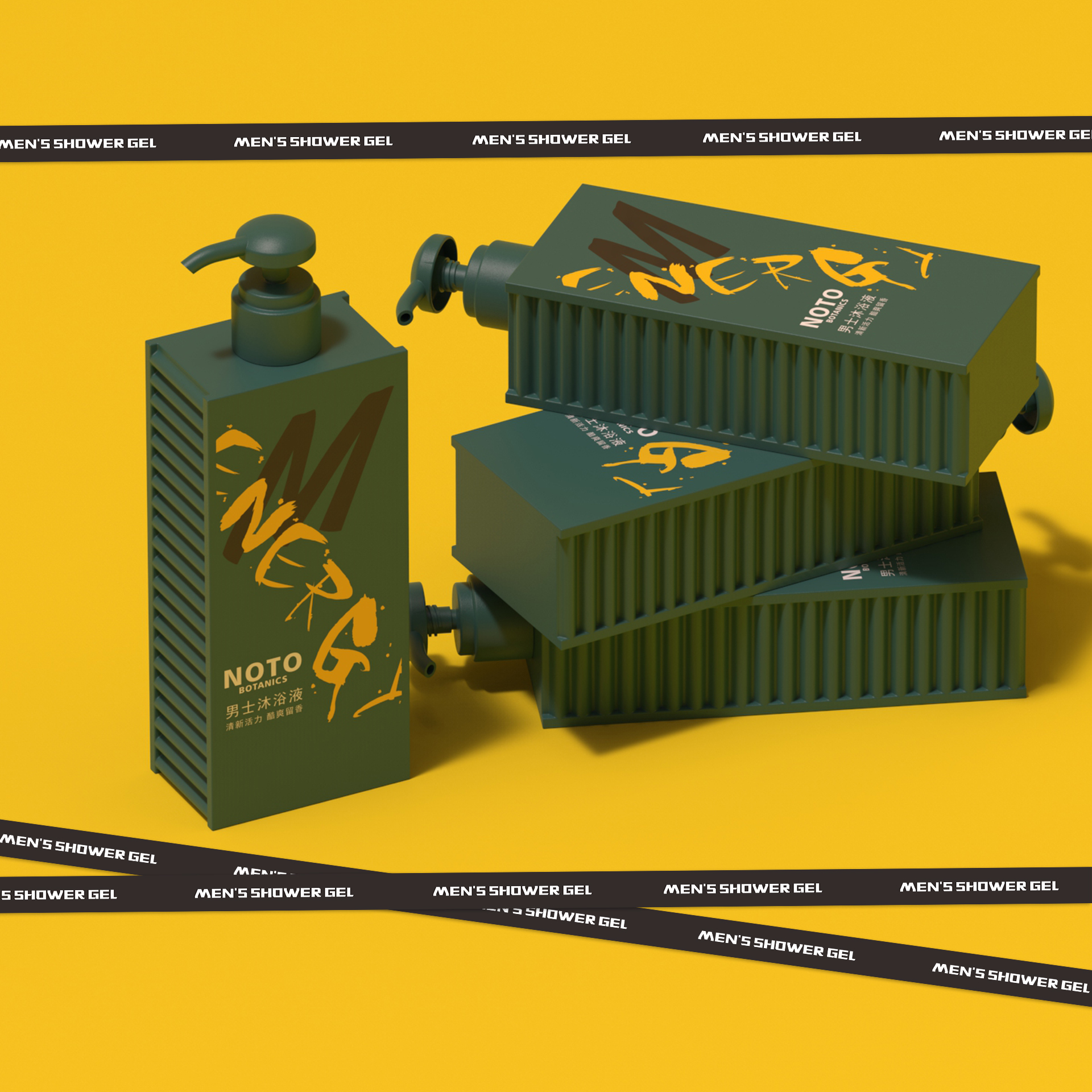 Fierce Men's Washing Bottle，shampoo，Shower Gel，