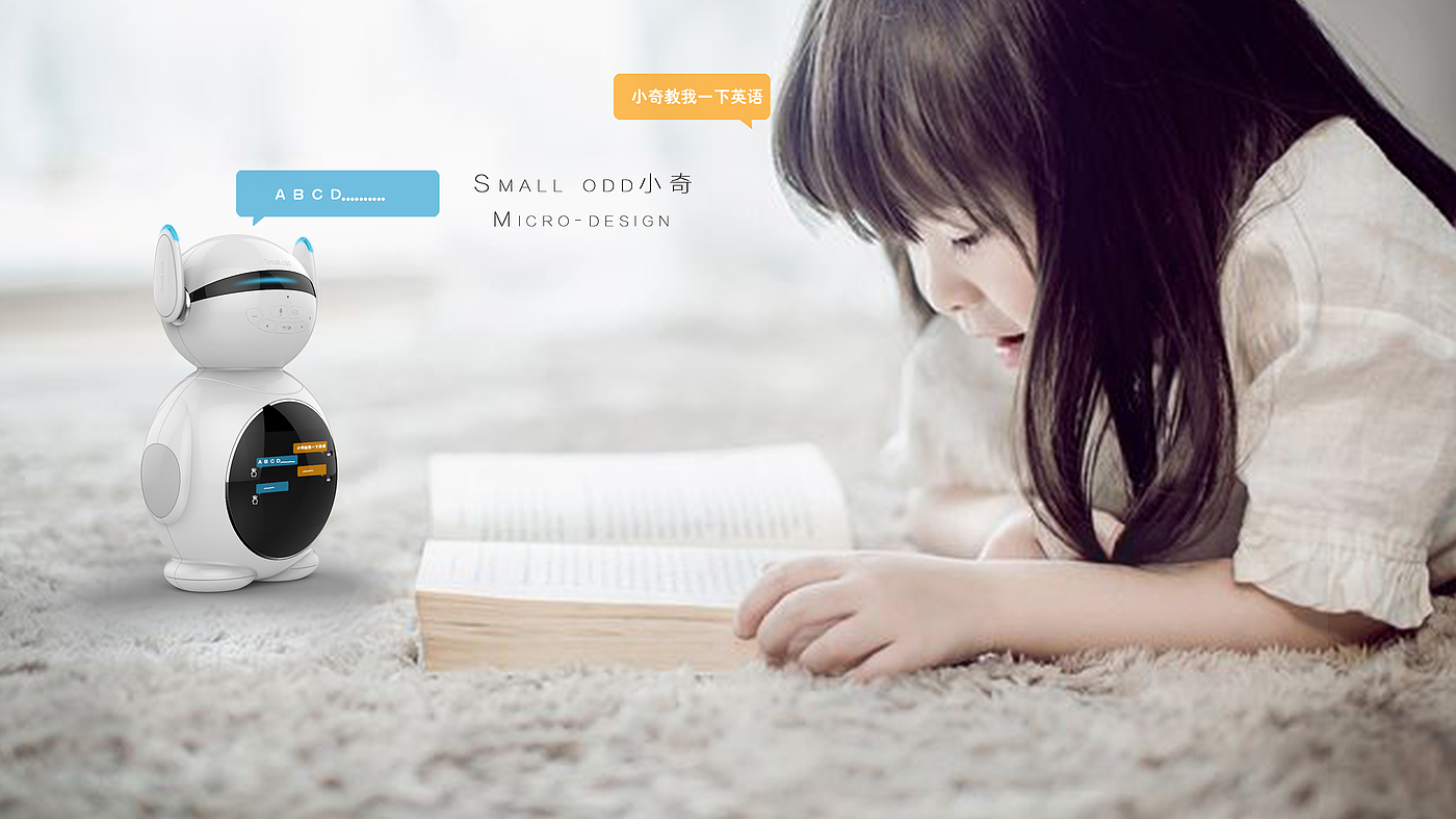 Child companion robot，
