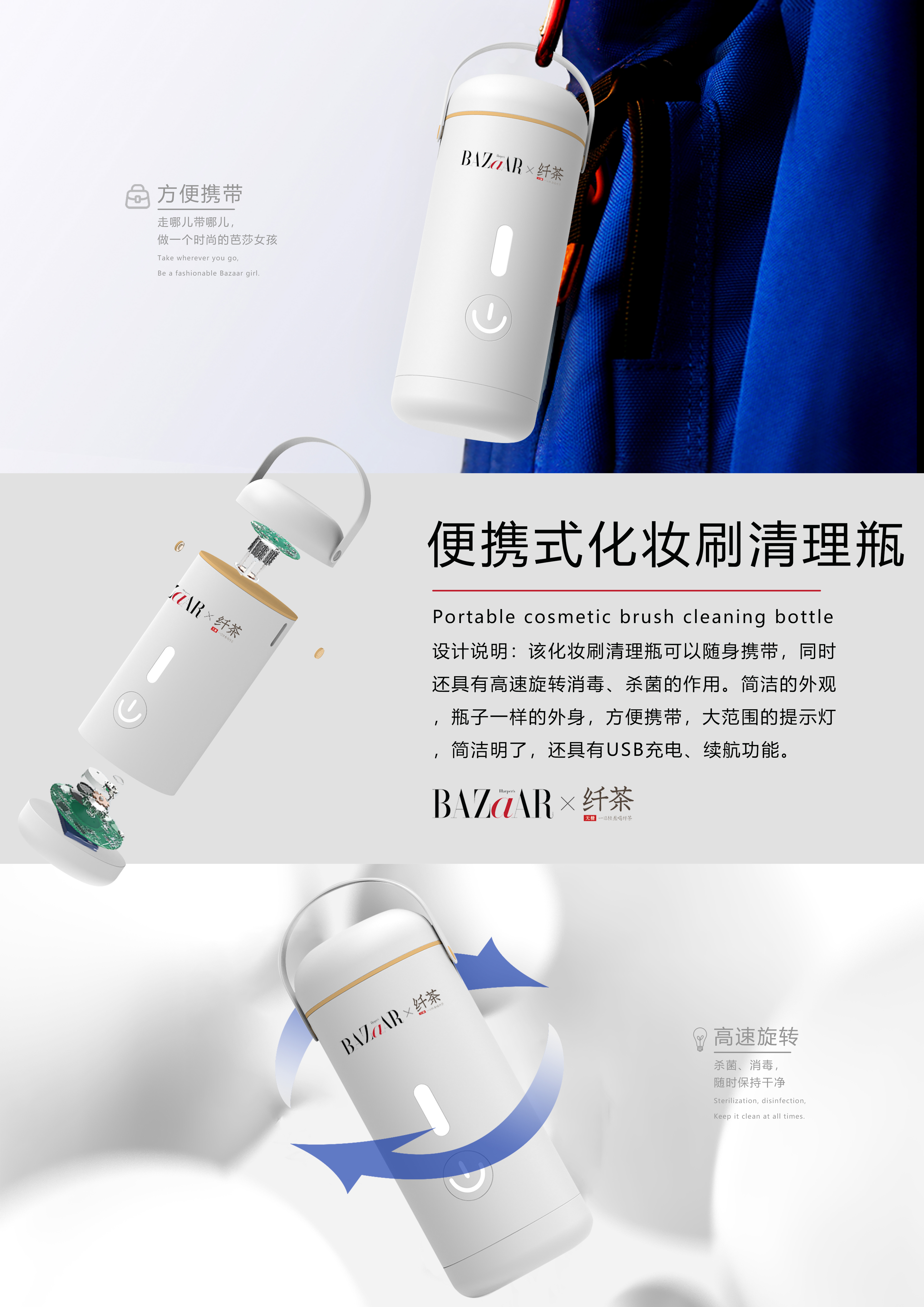 Cosmetic Brush Cleaning Bottle，