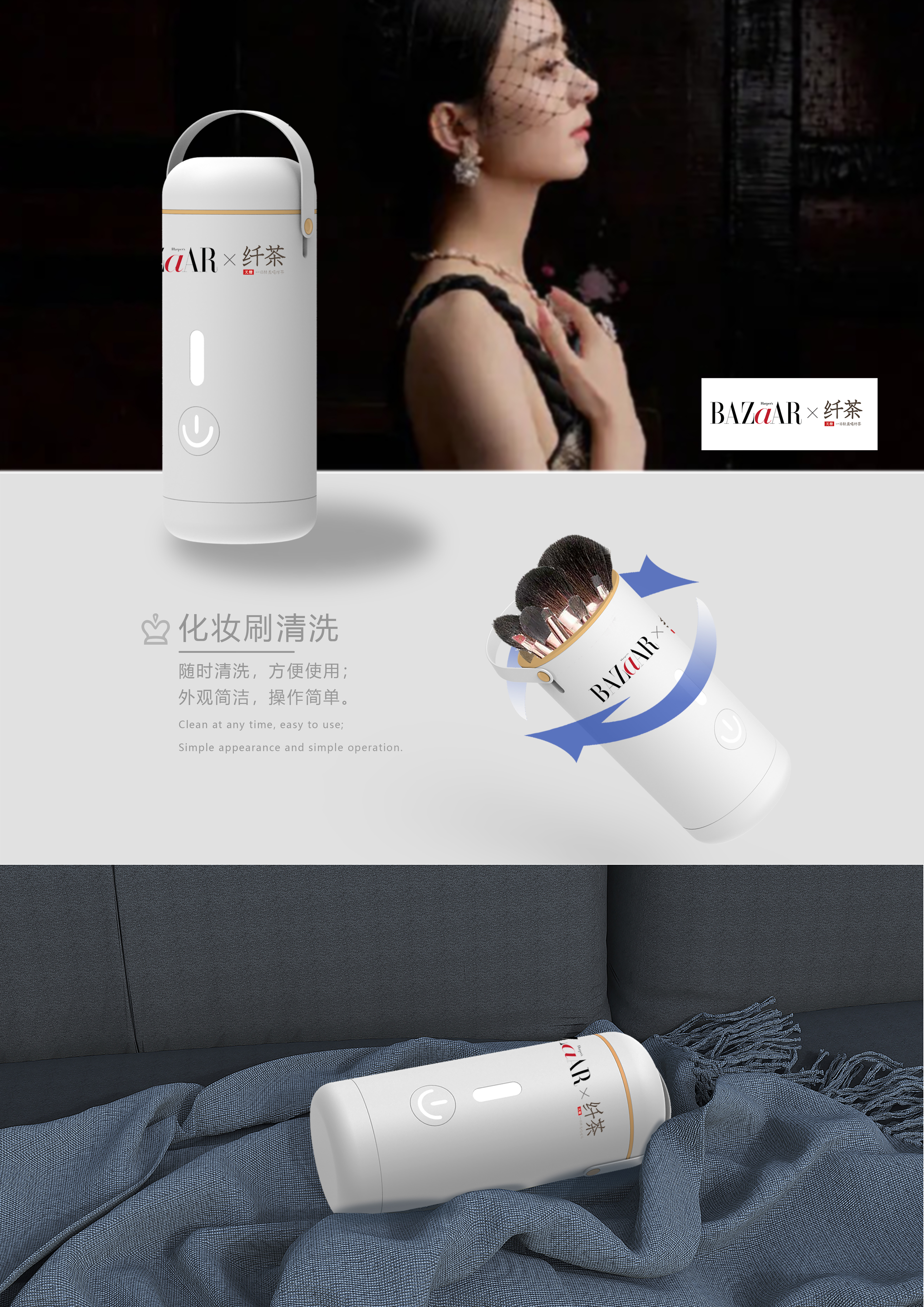 Cosmetic Brush Cleaning Bottle，