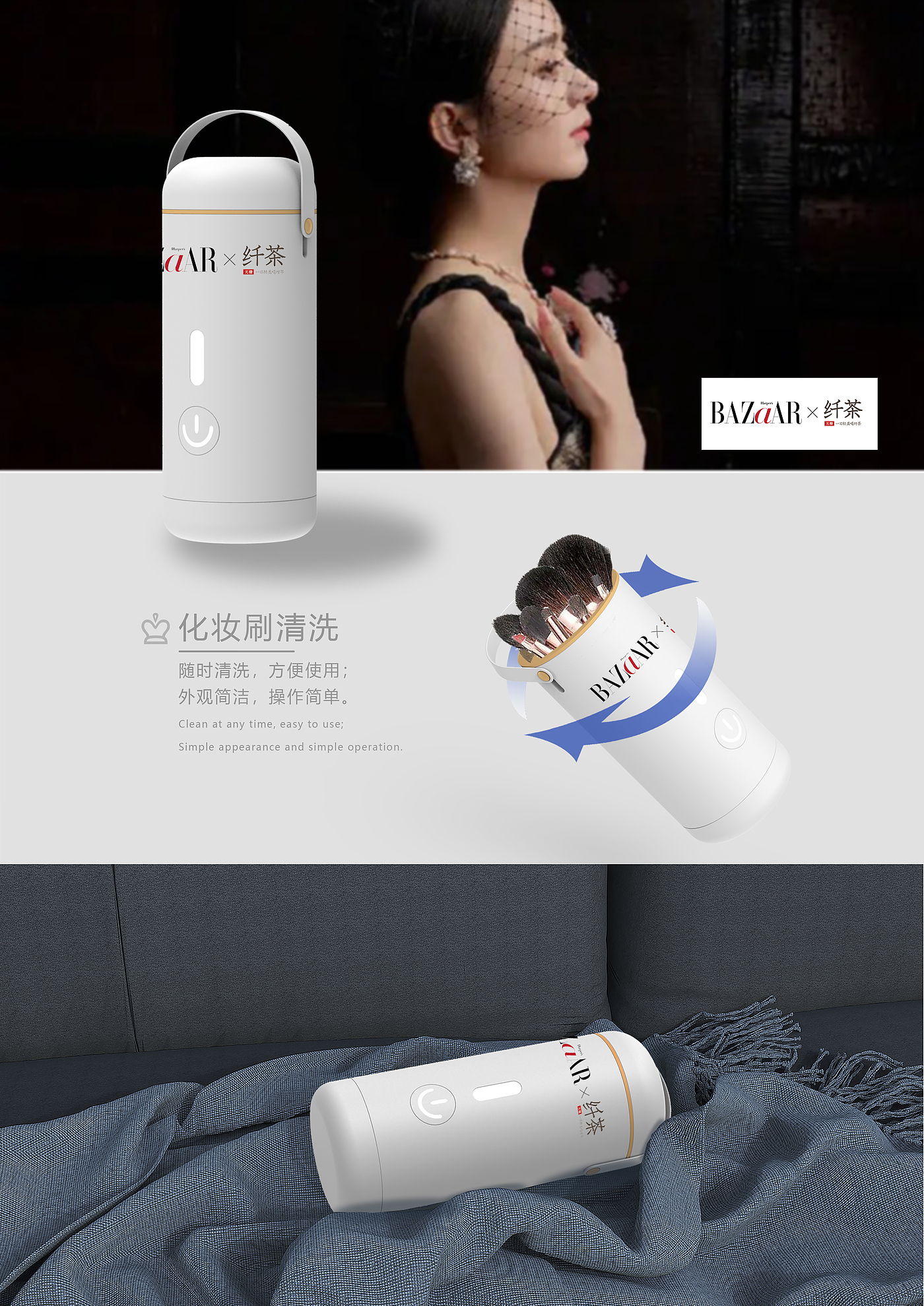 Cosmetic Brush Cleaning Bottle，