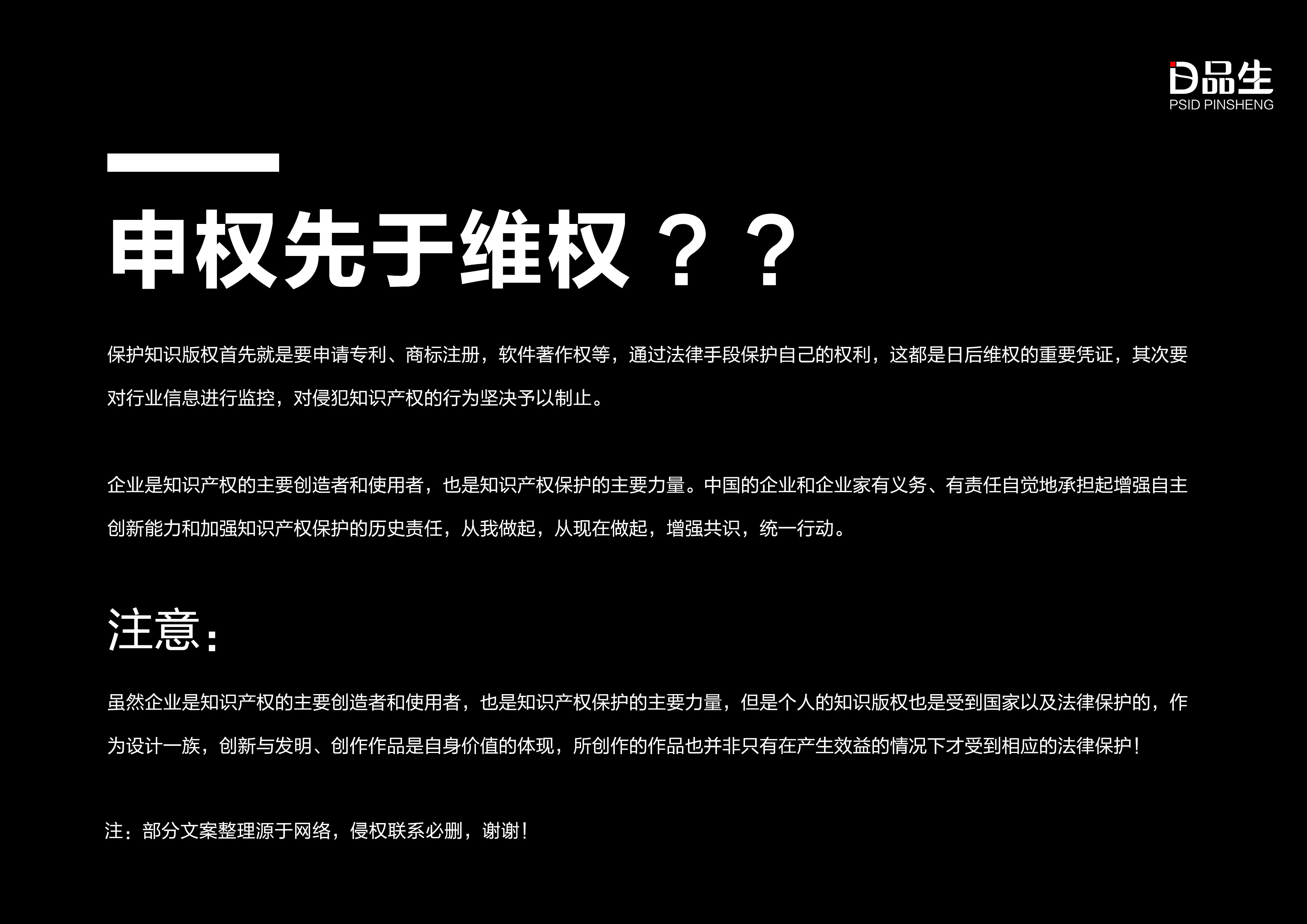 patent，trademark right，trademark right，Civil Code，Design，industrial design，Visual communication design，