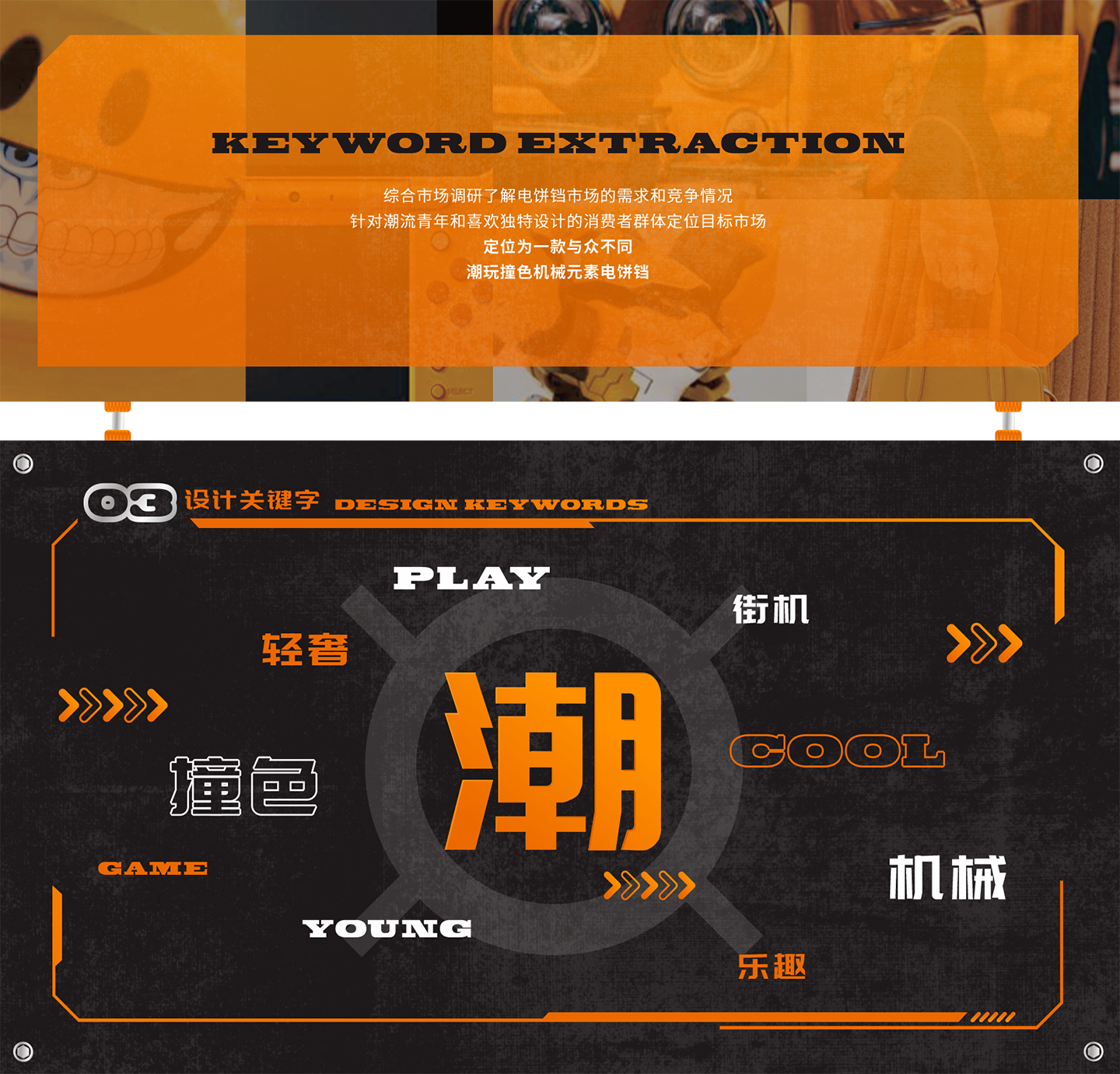 Household appliances，household electrical appliances，industrial design，Leisure life，delicious food，cooking，