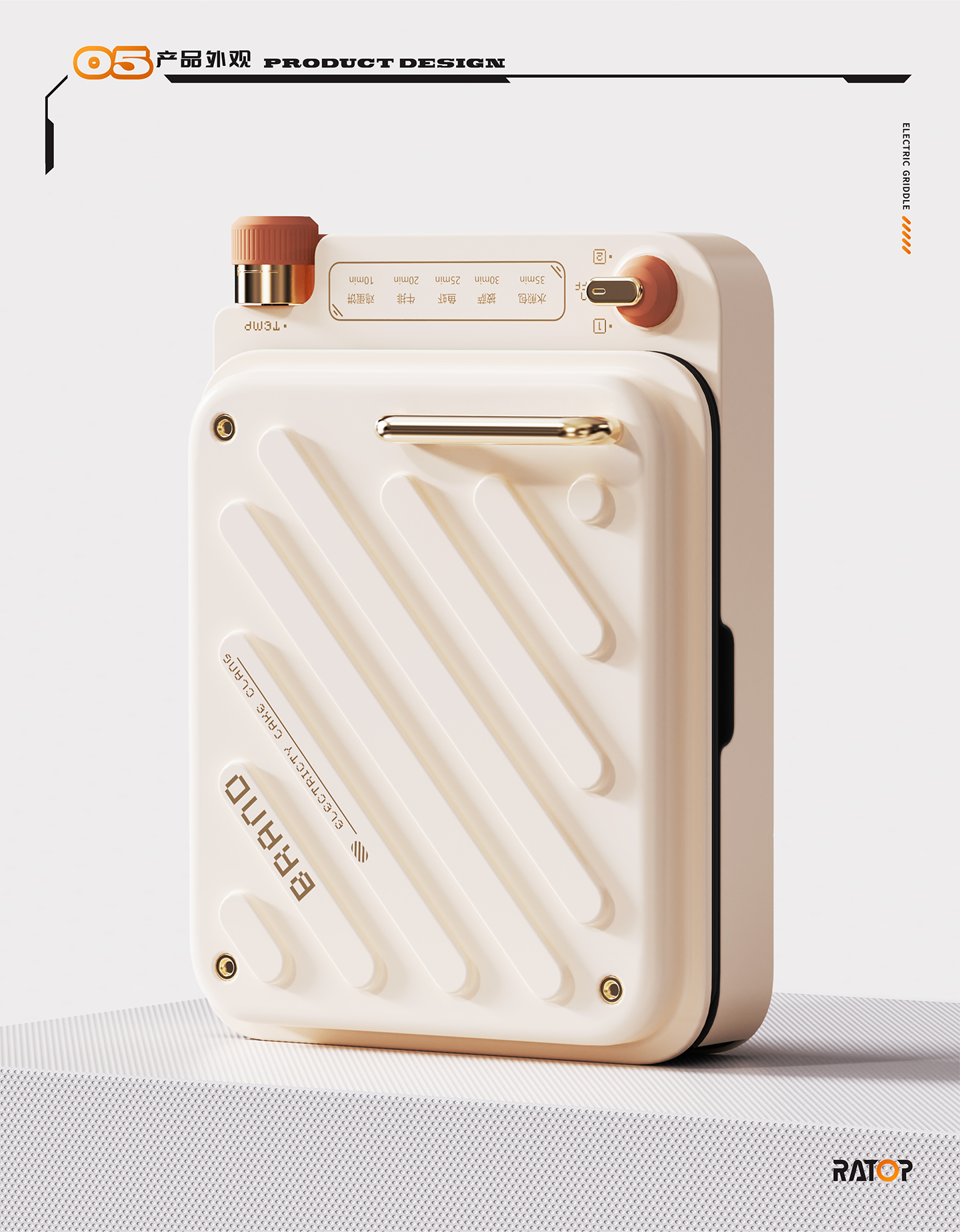 Household appliances，household electrical appliances，industrial design，Leisure life，delicious food，cooking，