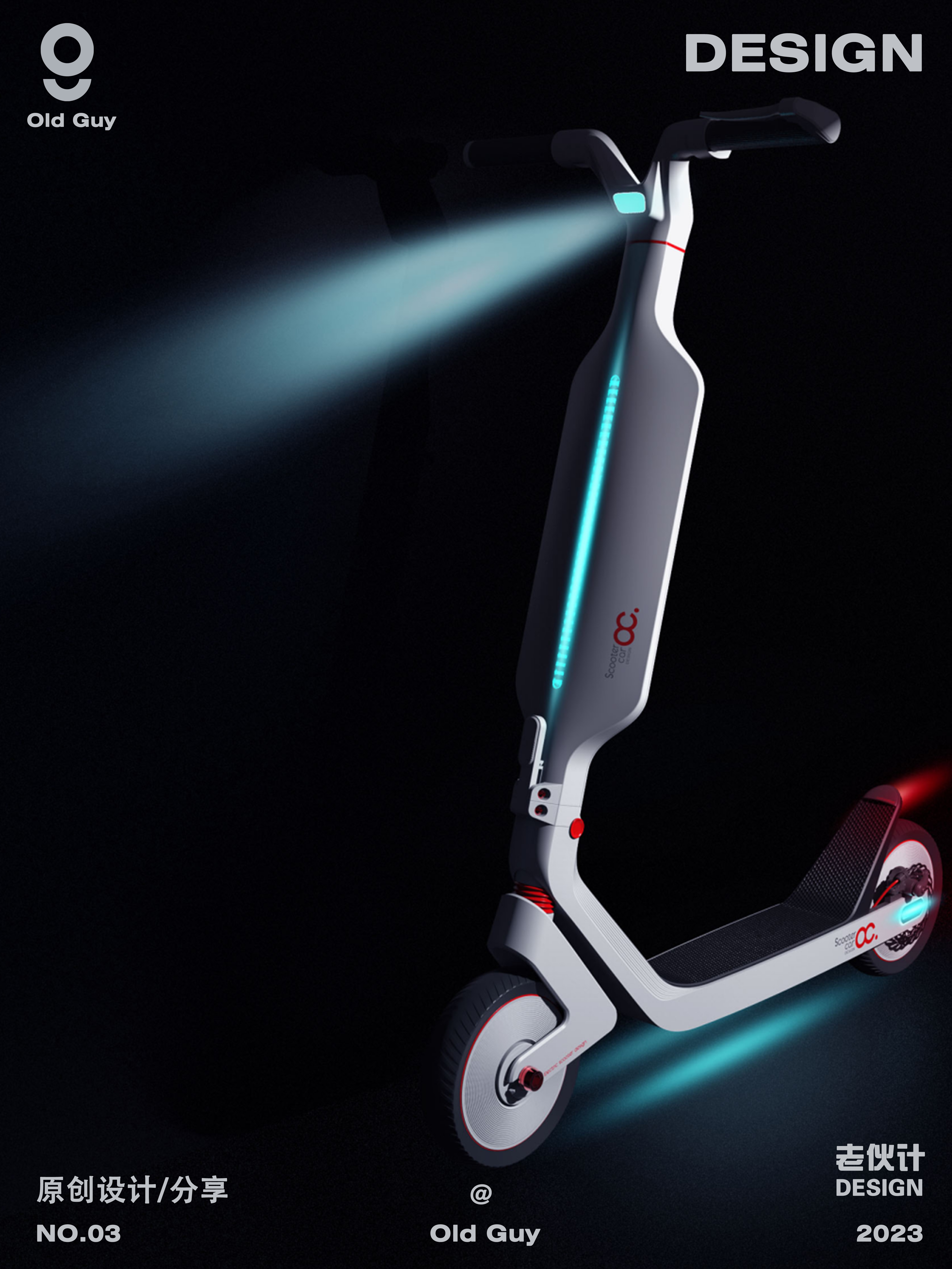 Electric scooter，Transportation tools，vehicle，Scooter，