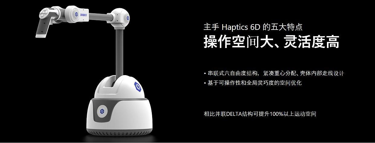 artificial intelligence，force feedback，Remote operation，