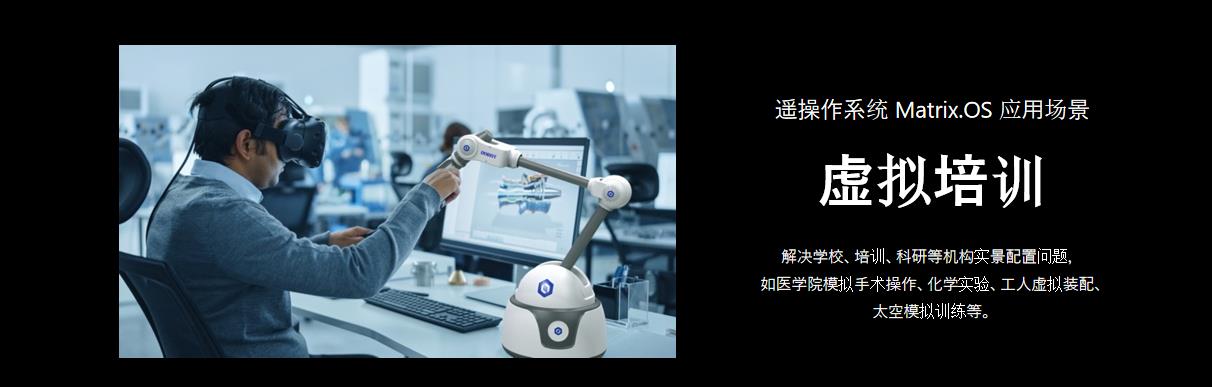 artificial intelligence，force feedback，Remote operation，