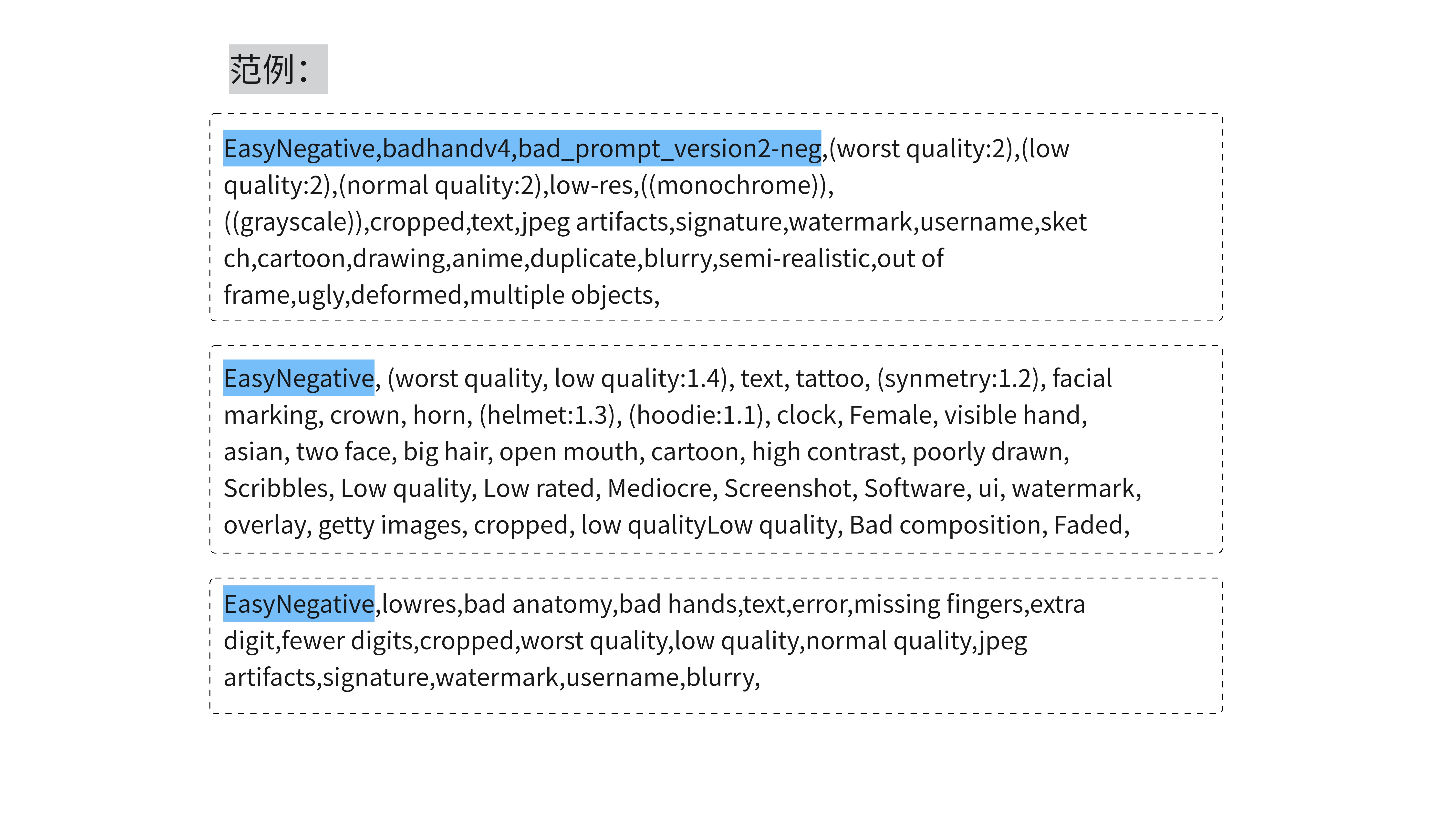 AIGC，swing car，Stable Diffusion，industrial design，product design，AI painting，Black Technology，Mother and baby，