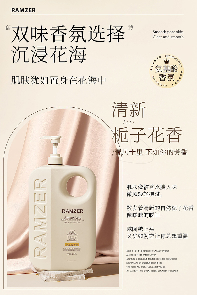 Moranti Color，Large capacity washing bottle，
