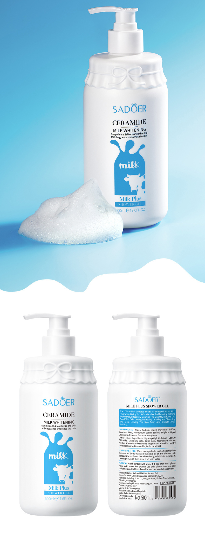 Milk Washing Bottle，shampoo，Shower Gel，body lotion，Packaging material design，
