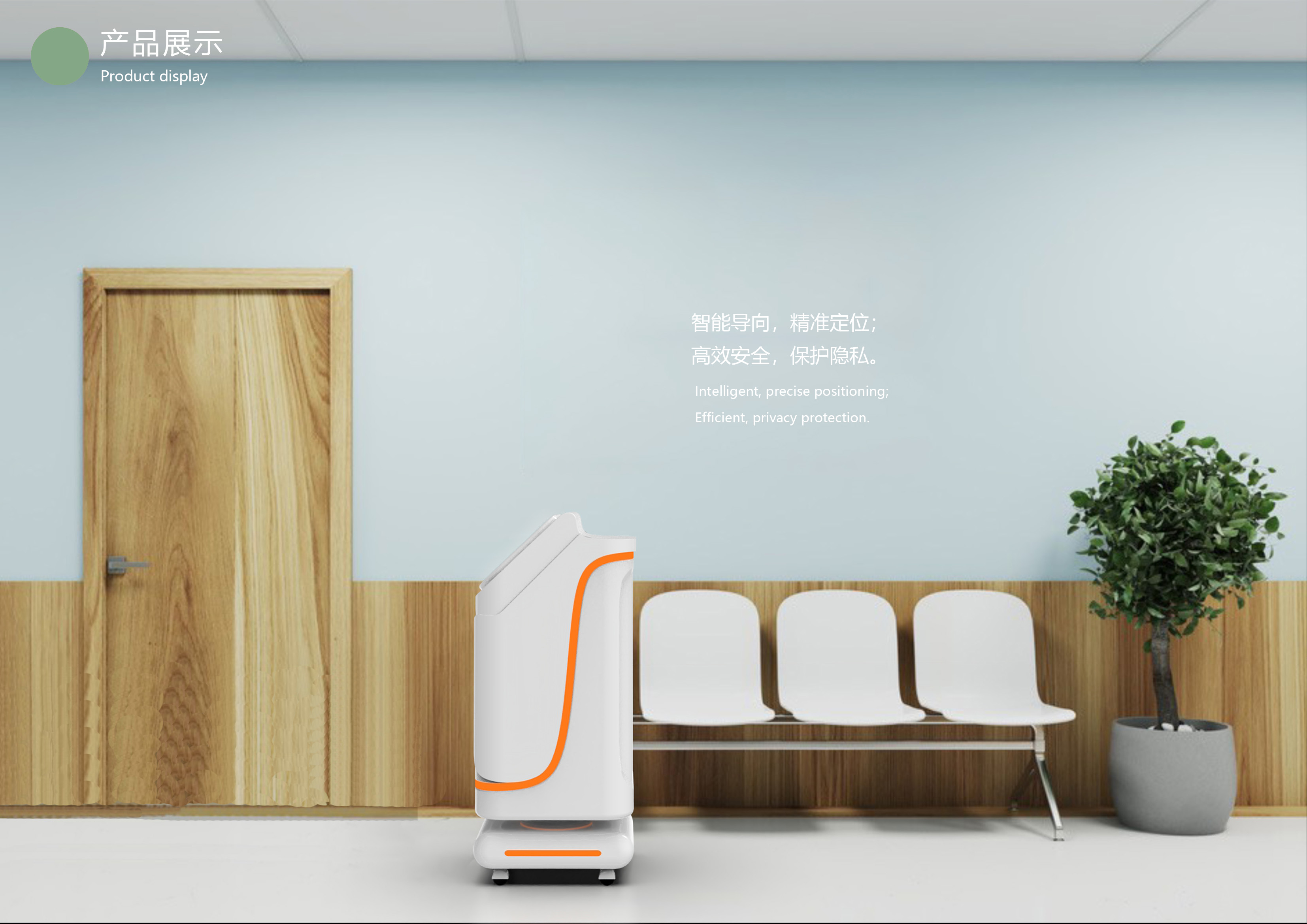 Intelligent, automatic positioning, emergency obstacle avoidance, one-key identification，