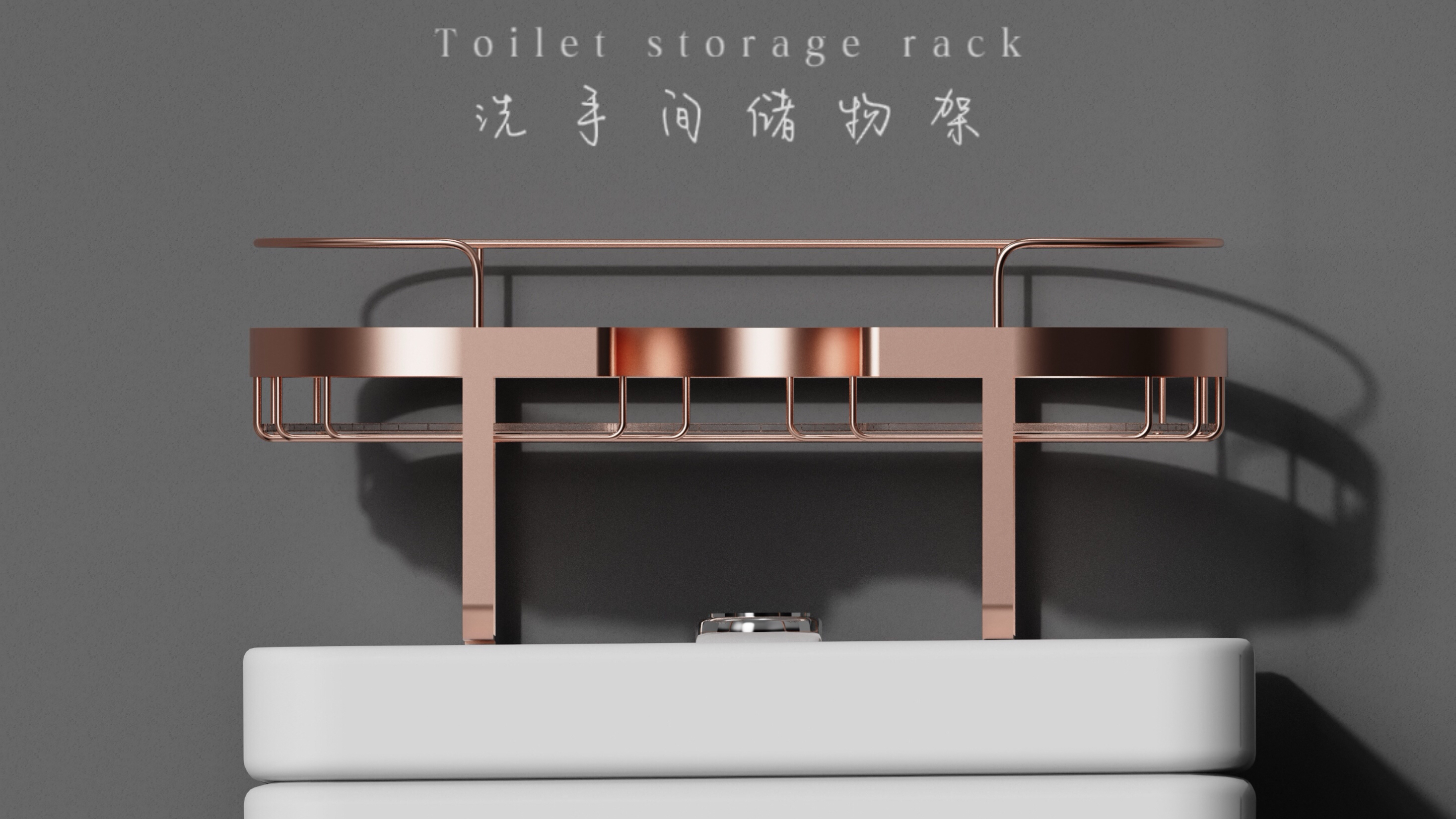 Storage rack，Storage rack，Bathroom glass shelf ，Toilet storage，Toilet Storage Rack，