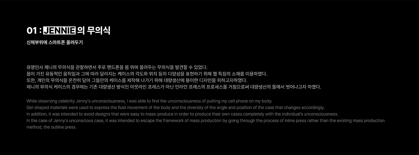 Mobile Accessories，Mobile phone peripheral，originality，Mobile phone shell，