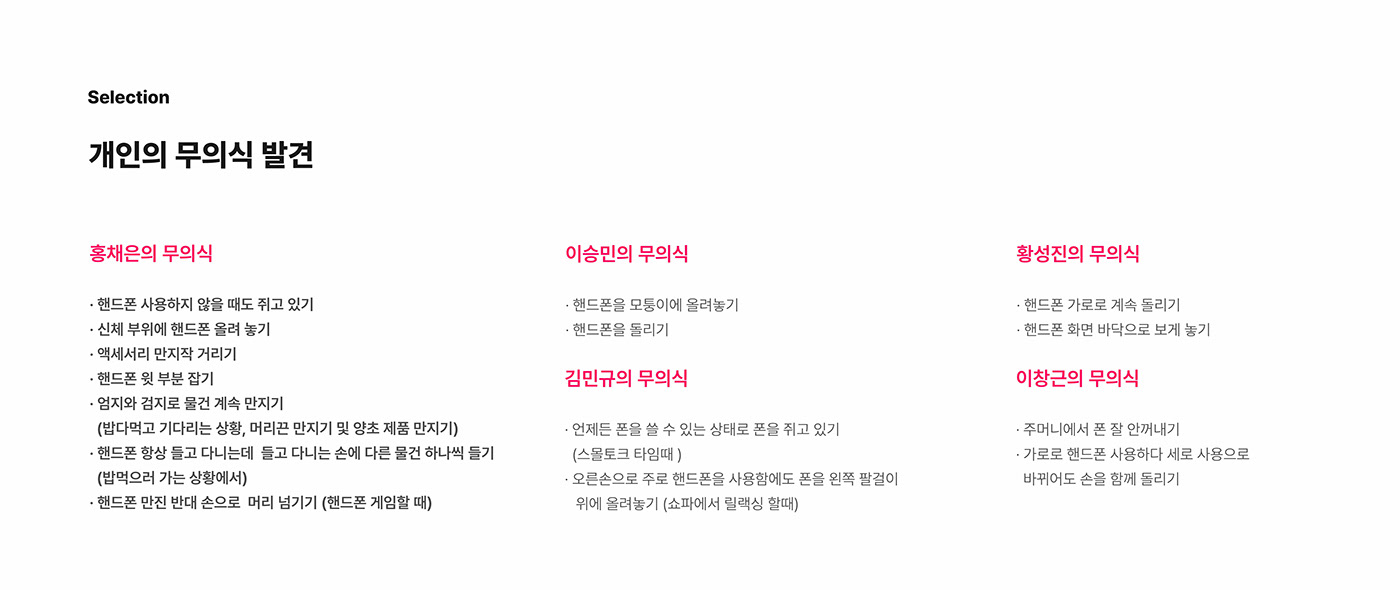 Mobile Accessories，Mobile phone peripheral，originality，Mobile phone shell，