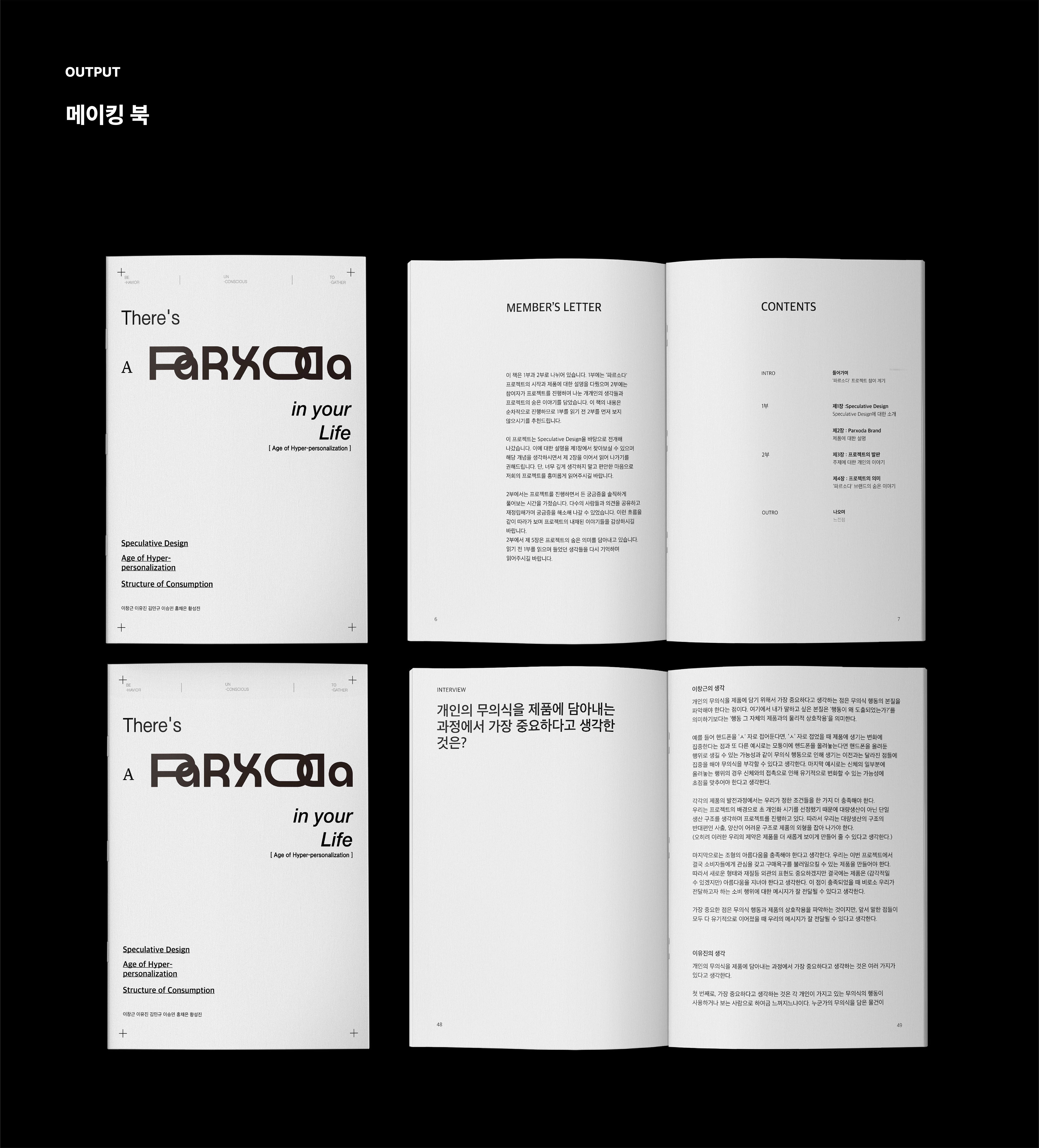 Mobile Accessories，Mobile phone peripheral，originality，Mobile phone shell，