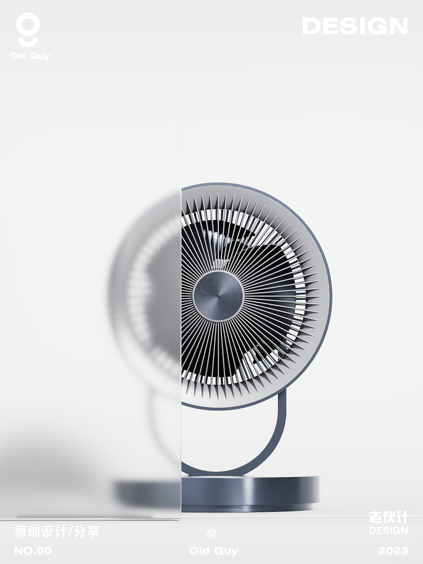 Air circulation fan，Desktop fan，product design，