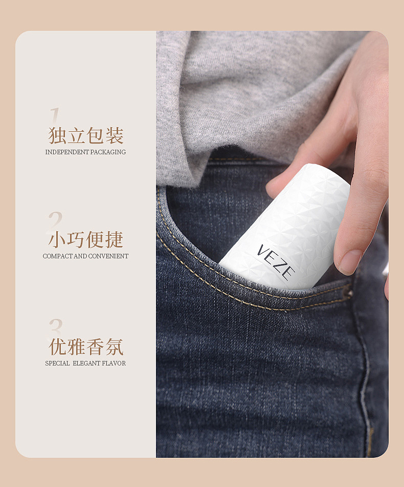 Ball bottle design，Ball bottle design，Fragrant body walking ball bottle，Fragrant body walking ball bottle，