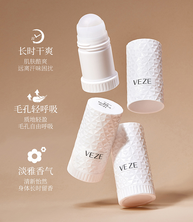 Ball bottle design，Ball bottle design，Fragrant body walking ball bottle，Fragrant body walking ball bottle，