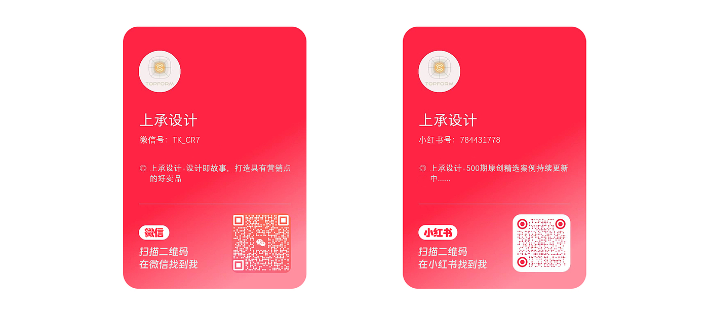 收纳，集装箱，办公产品，深圳工业设计，