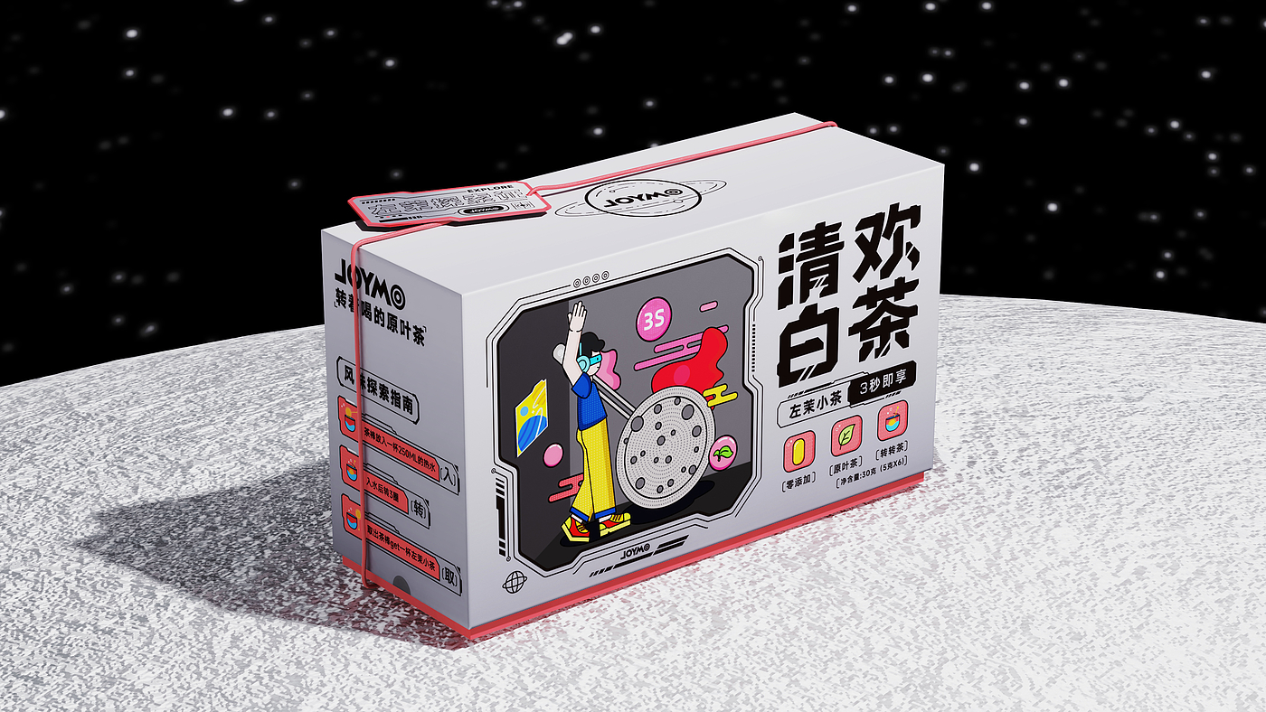 packing design，industrial design，Appearance design，Illustration，Packaging strategy，