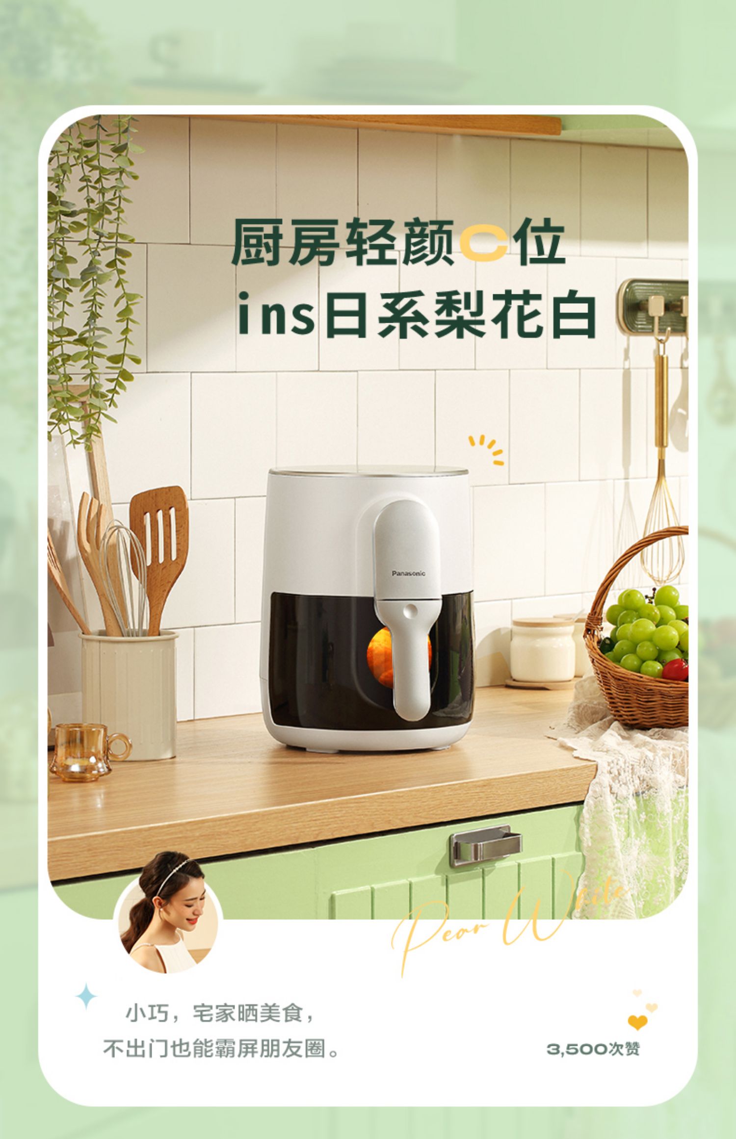 Kitchen electricity，household electrical appliances，brand，