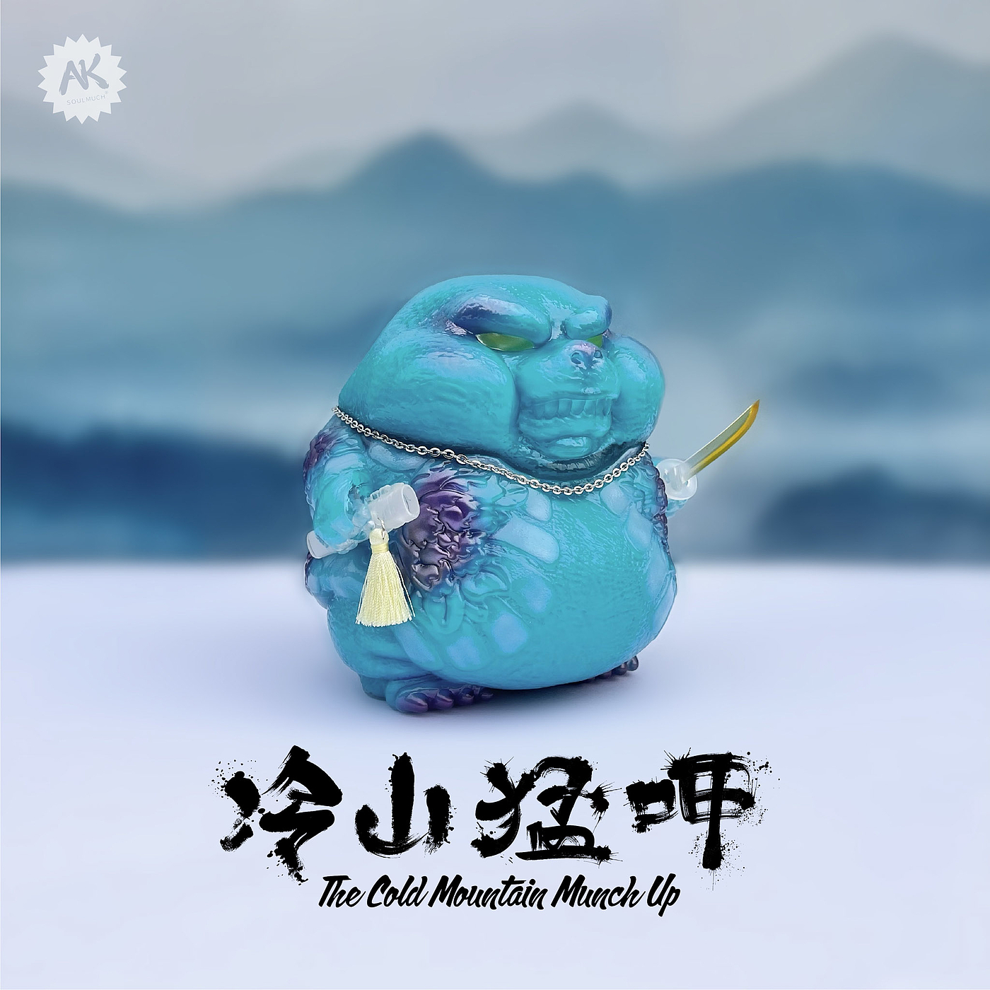 Ornaments，AKSOULMUCH，Cold Mountain，