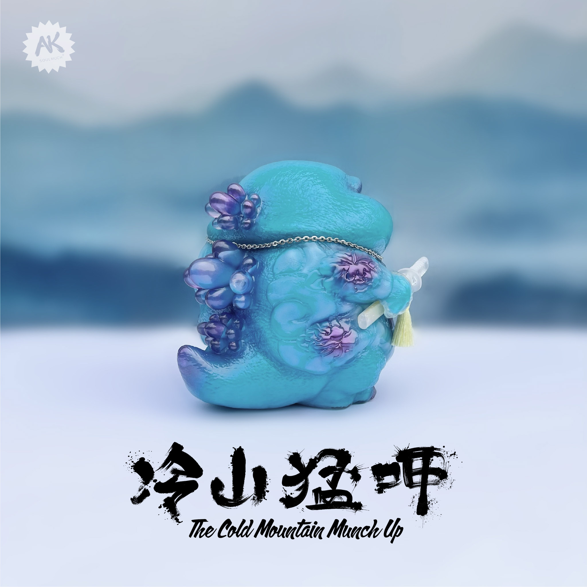 Ornaments，AKSOULMUCH，Cold Mountain，