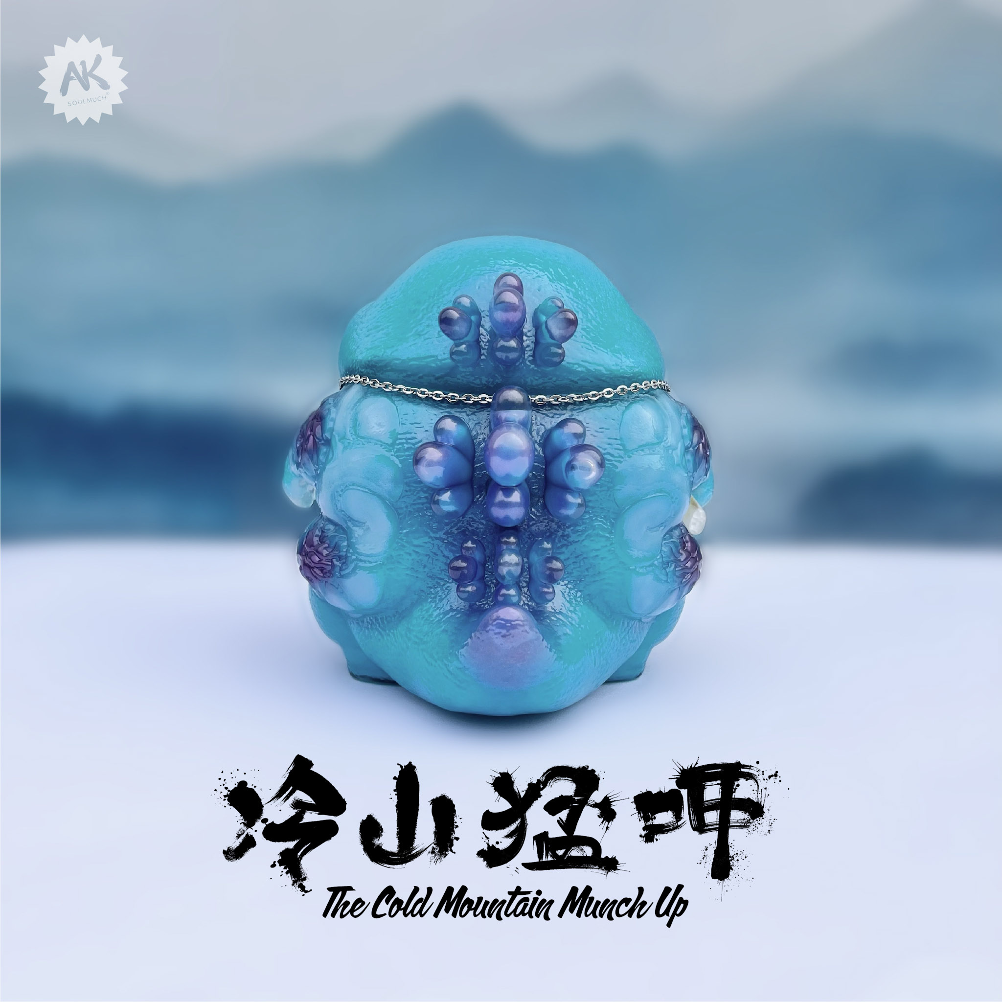 Ornaments，AKSOULMUCH，Cold Mountain，