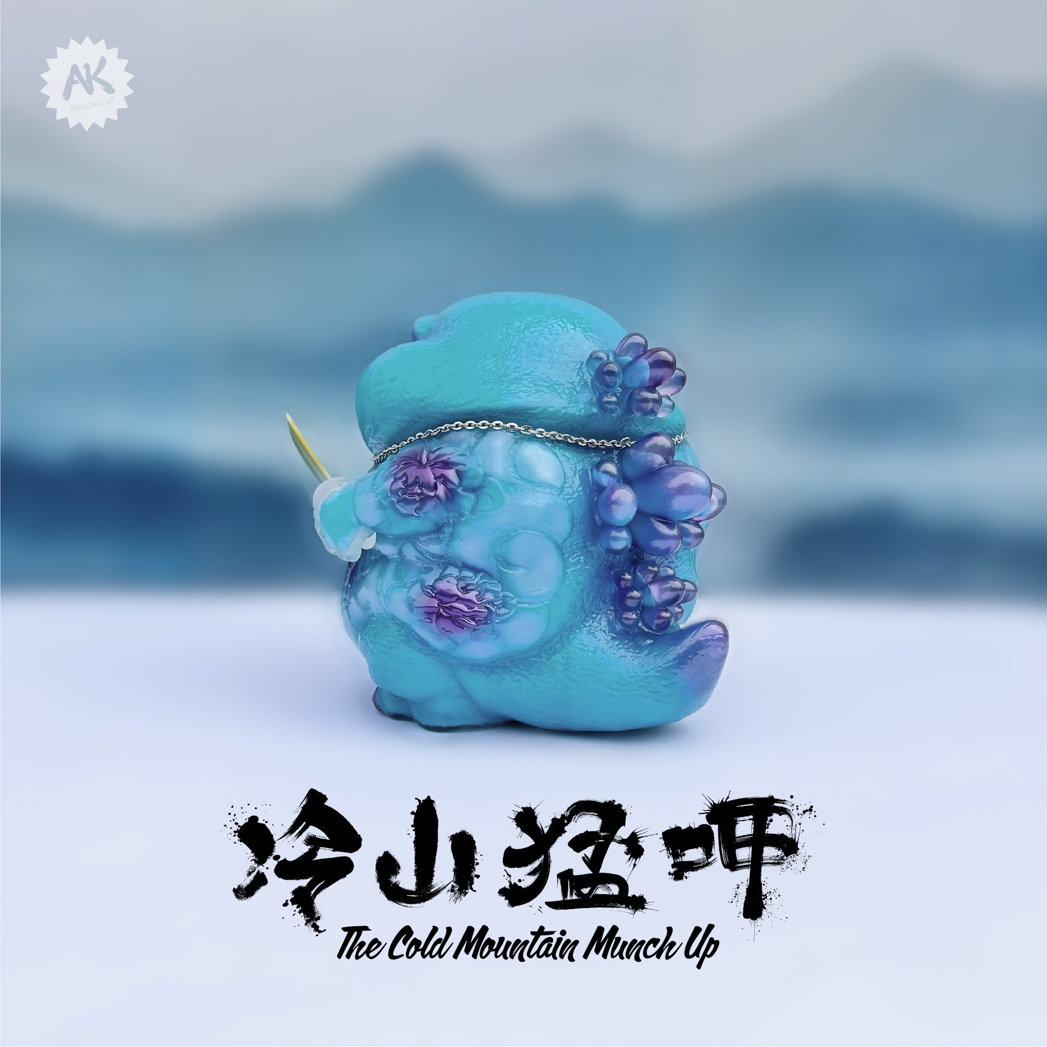 Ornaments，AKSOULMUCH，Cold Mountain，