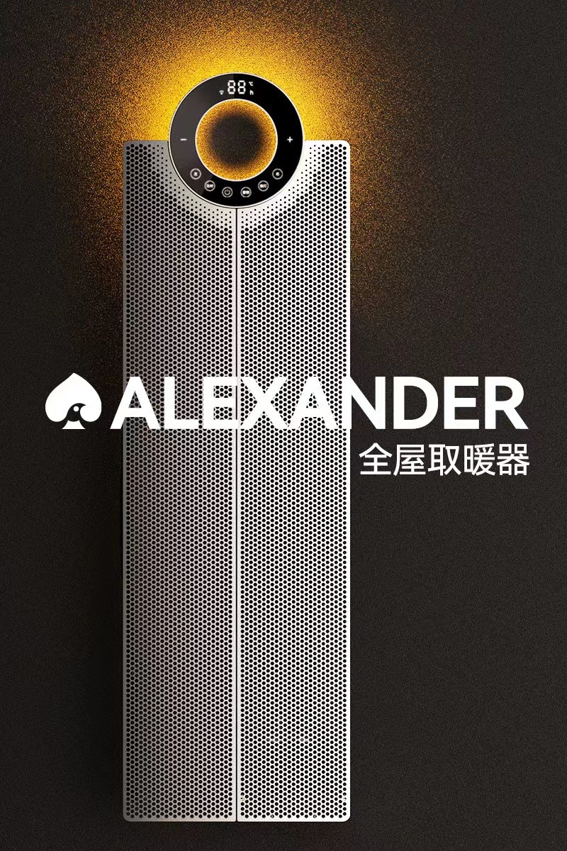 Hao Tu Industrial Design 2022 Winter Floor Style，Electric heating heater heater，