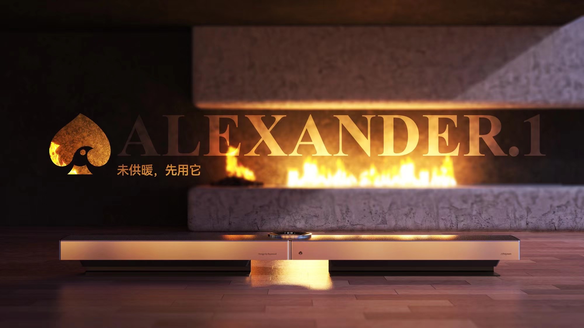 Hao Tu Industrial Design 2022 Winter Floor Style，Electric heating heater heater，