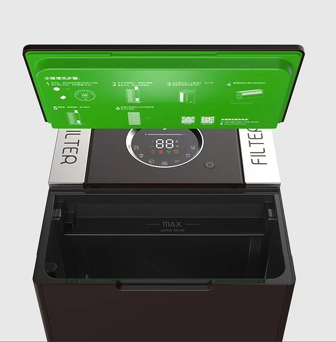 Haotu Industrial Design 2022 Floor-to-Floor，