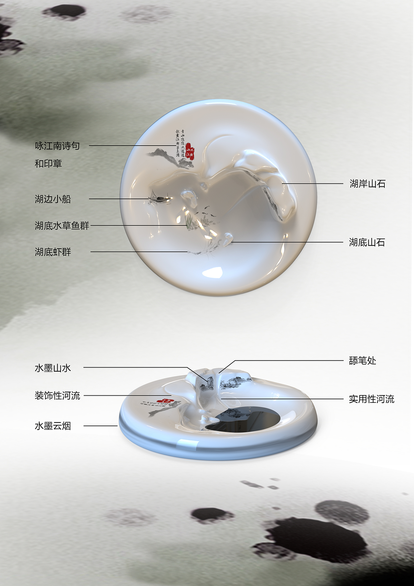 Inkstone，Ink and wash，Idiom Wen Chuang，Stationery，ceramics，artistic conception，Chinese style，Landscape painting，