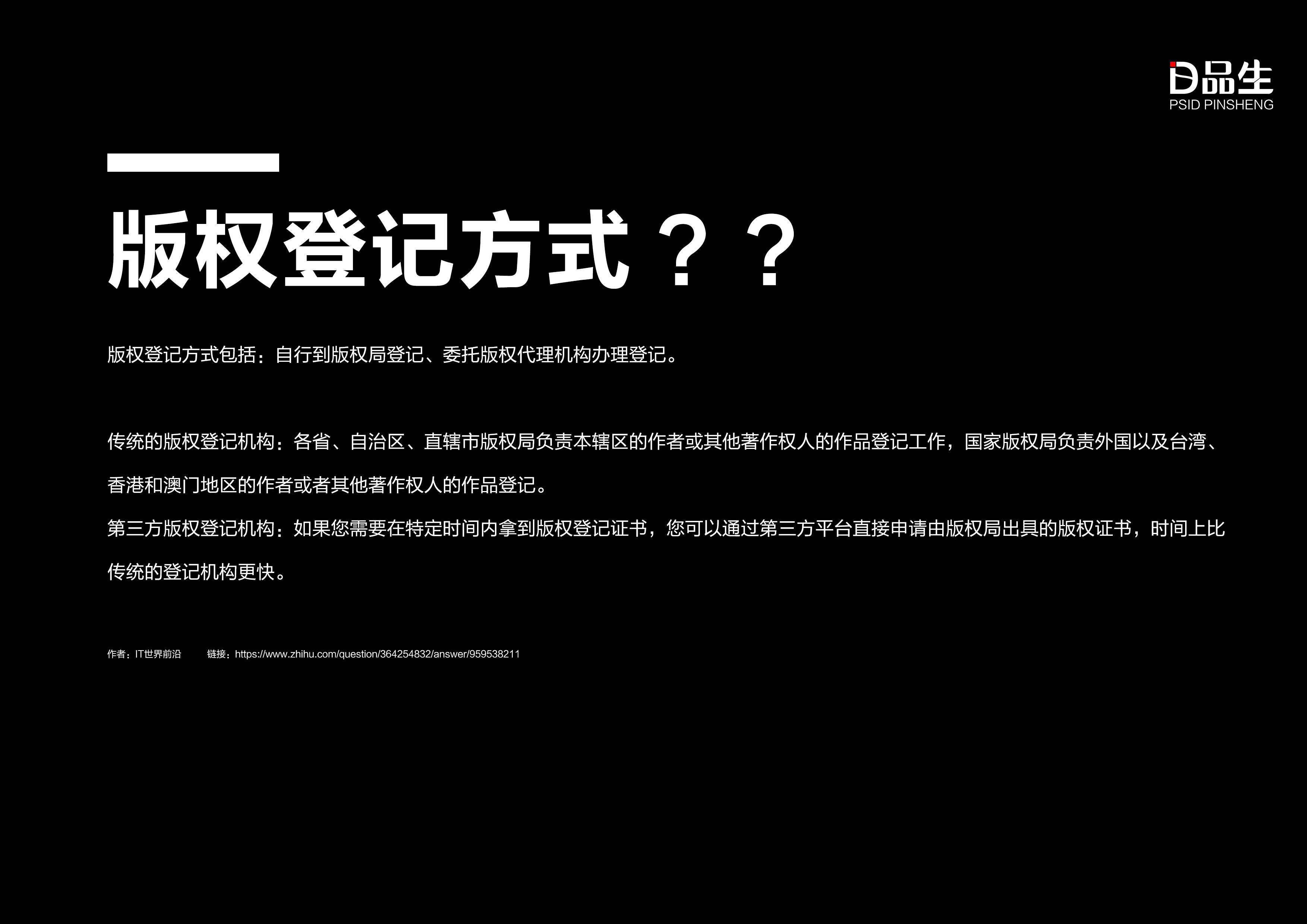 copyright，Safeguarding rights，patent application，designer，industrial design，patent application，