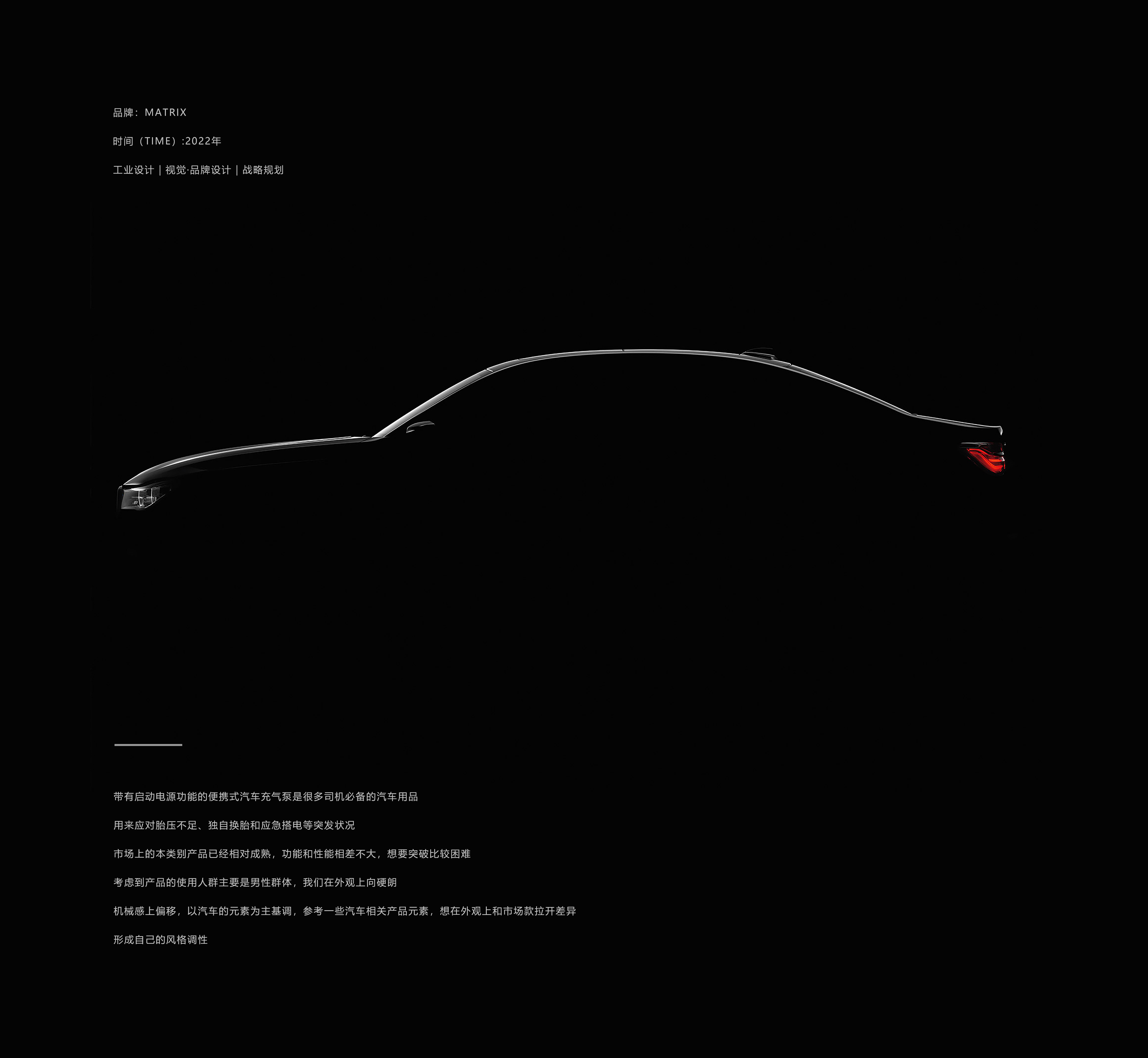 Air pump，tool，auto parts，Portable，