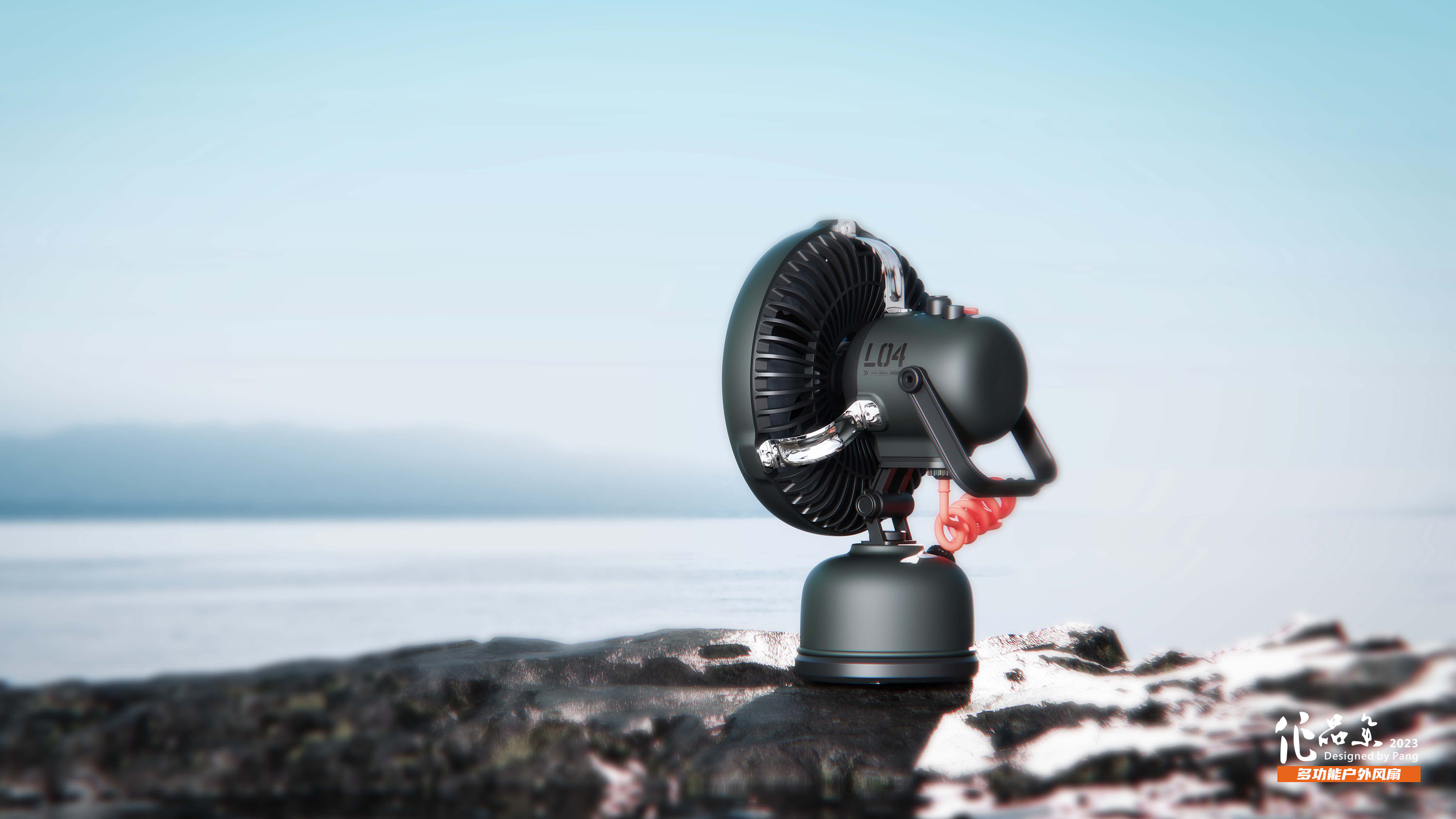 Camping Fan，Desktop fan，modularization，