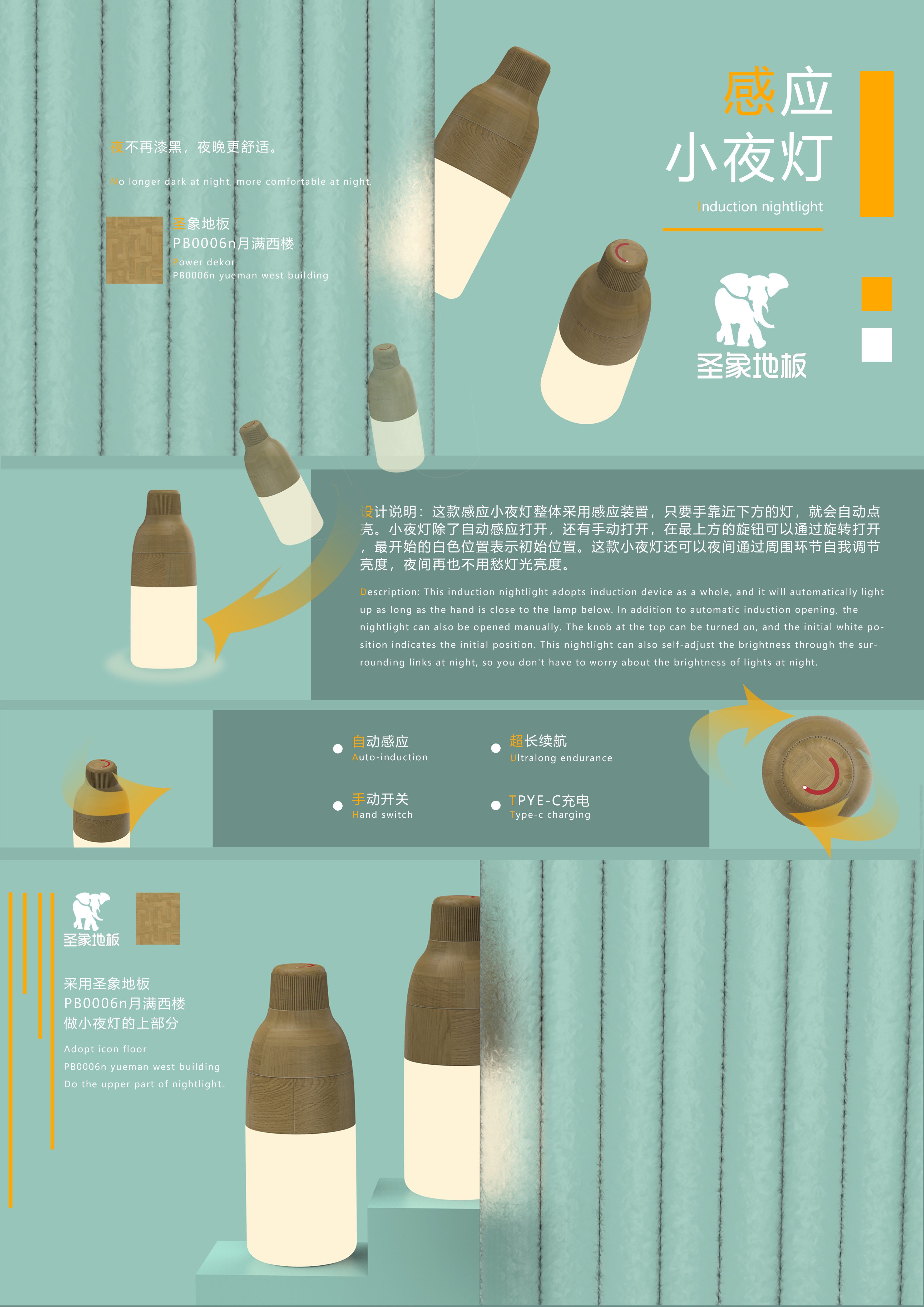 lamps and lanterns，