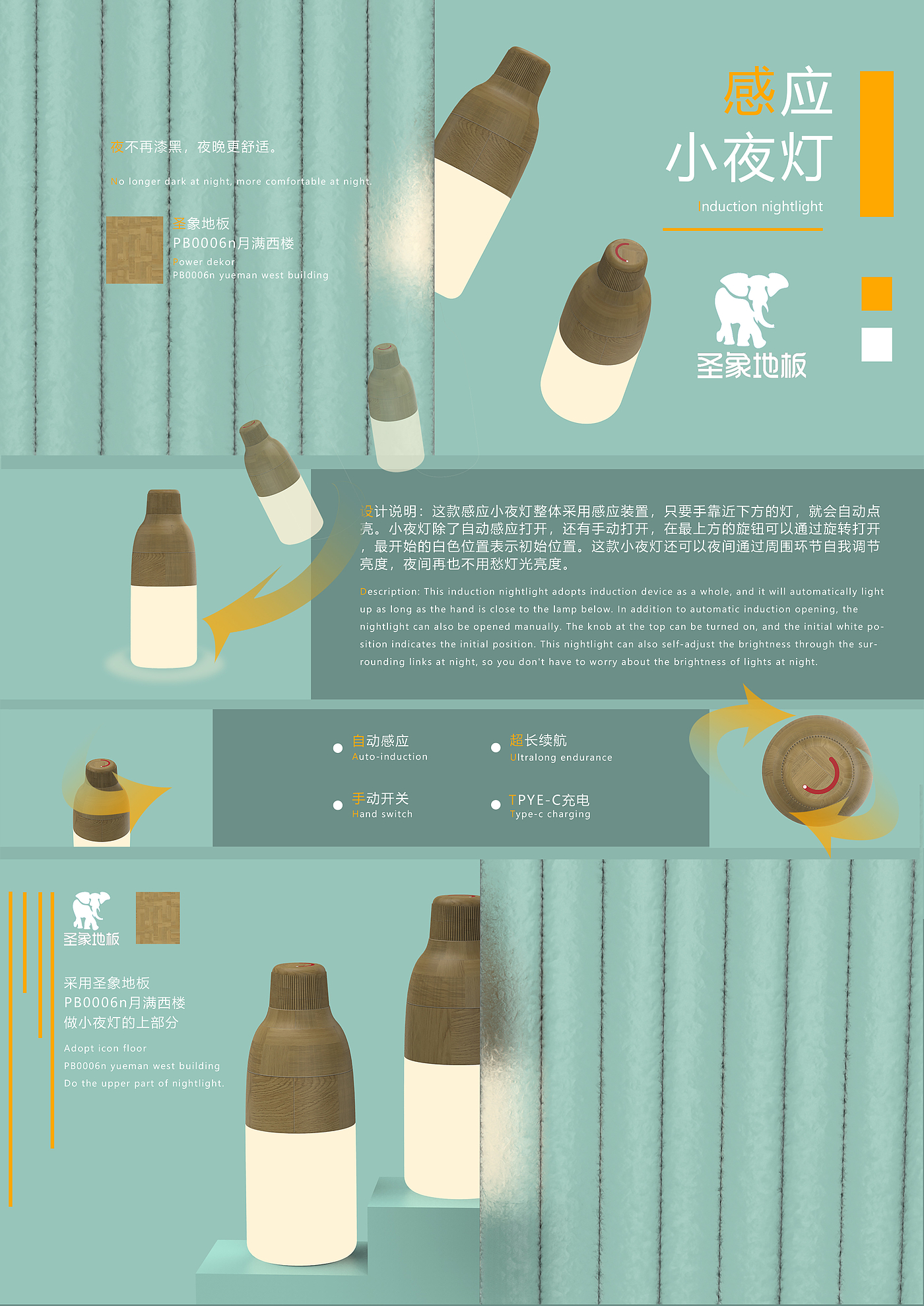 lamps and lanterns，