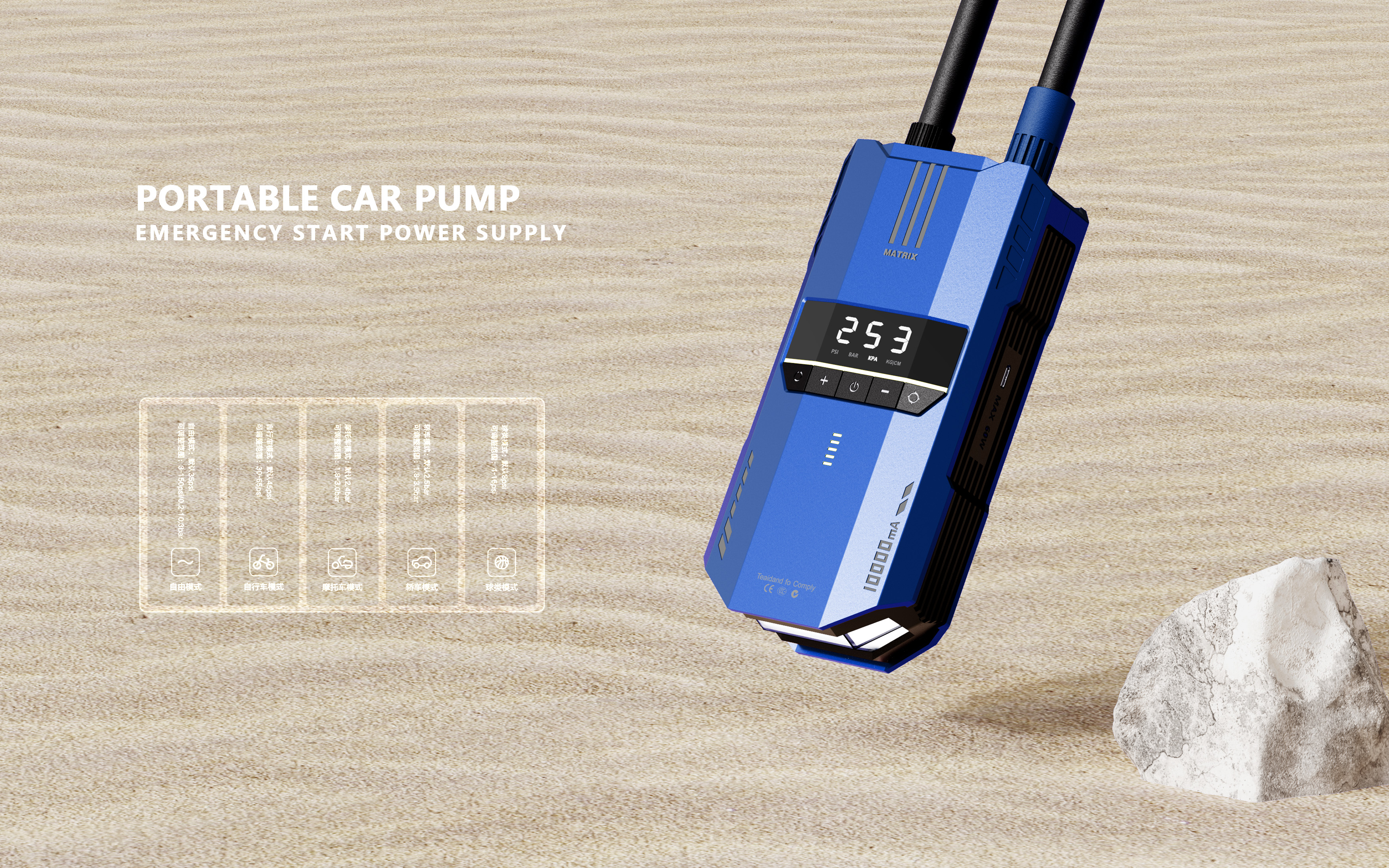 Air pump，tool，auto parts，Portable，