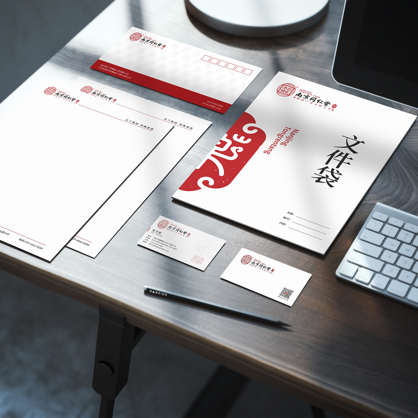 Brand upgrade，Medical industry，