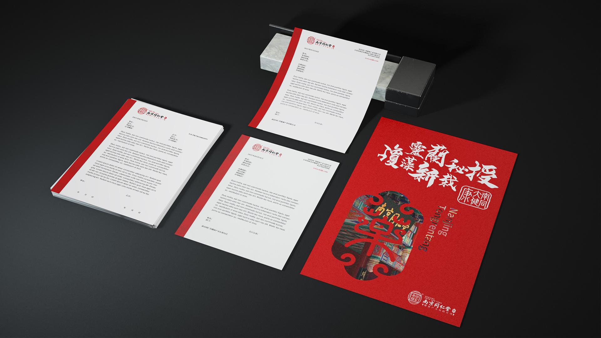 Brand upgrade，Medical industry，