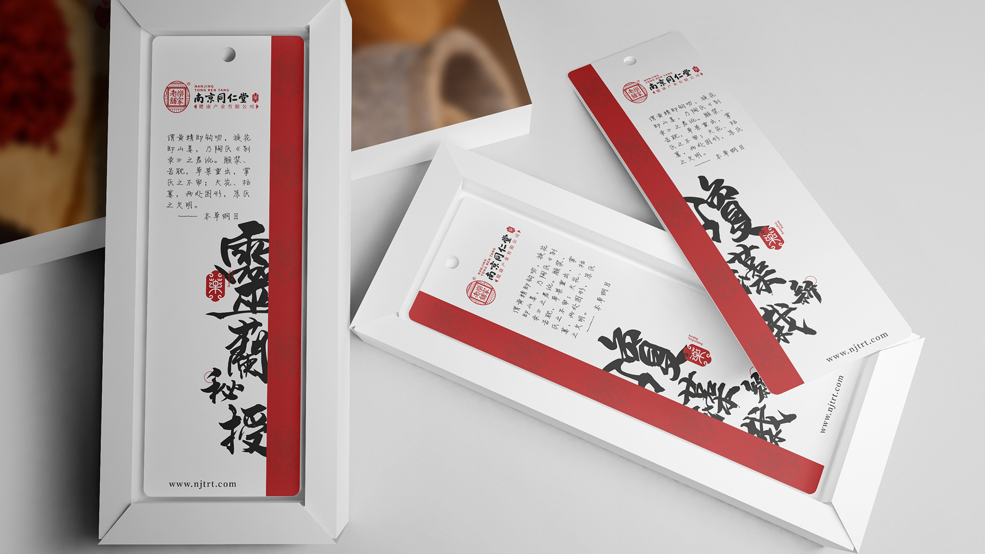 Brand upgrade，Medical industry，