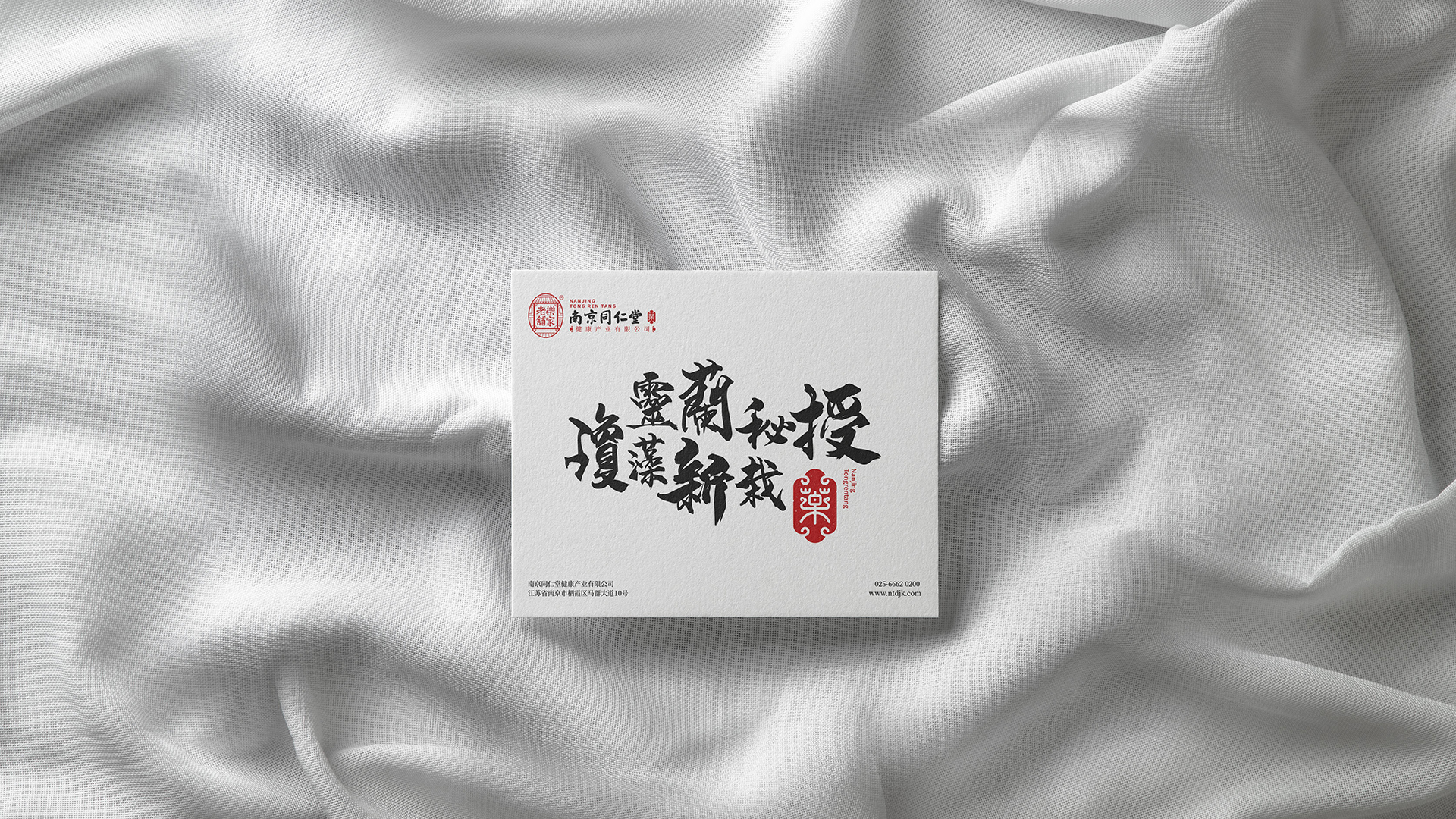 Brand upgrade，Medical industry，