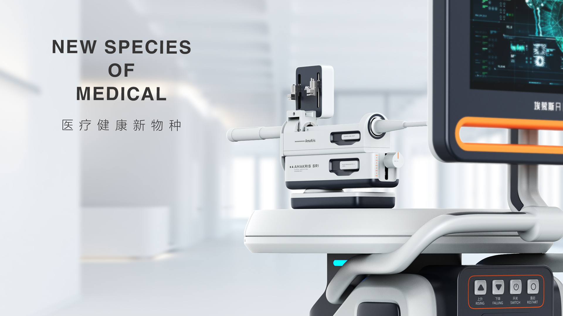 medical apparatus and instruments，Professional medical treatment，