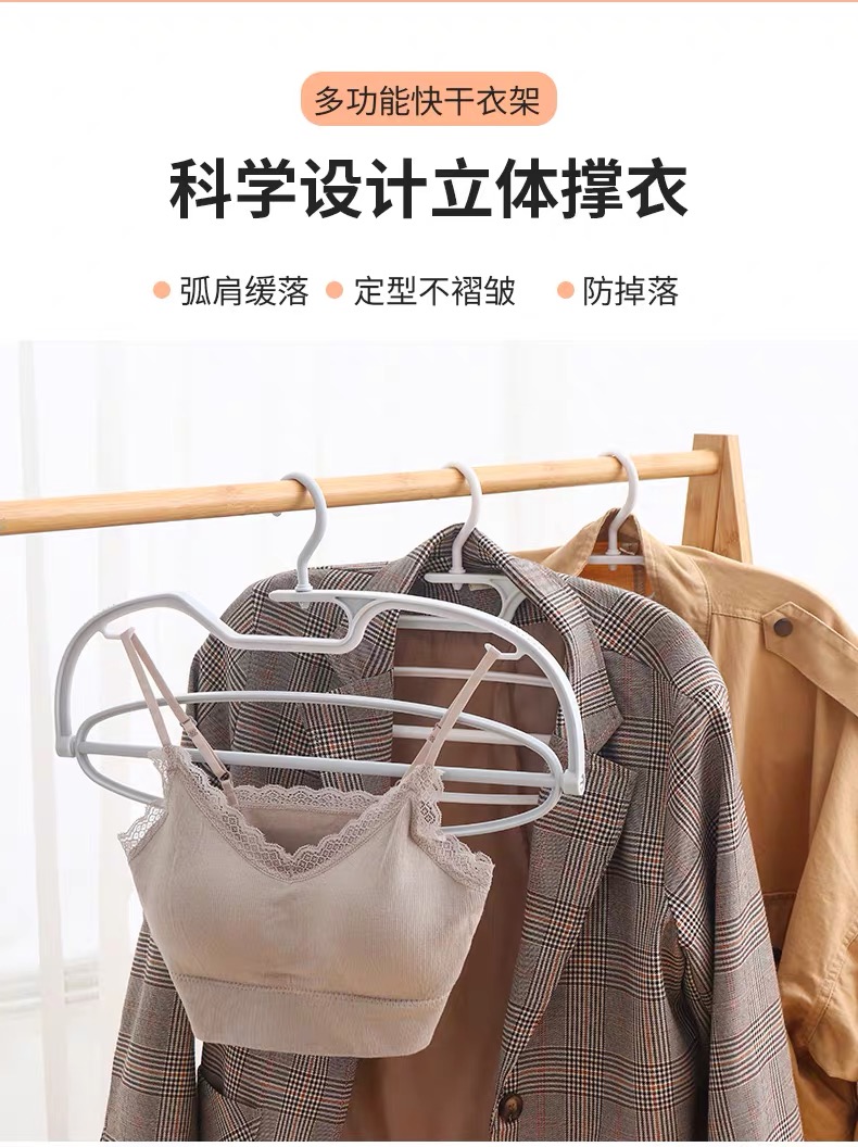 coat hanger，multi-function，Receive，fold，Airing，rotate，Simplicity，Home department store，