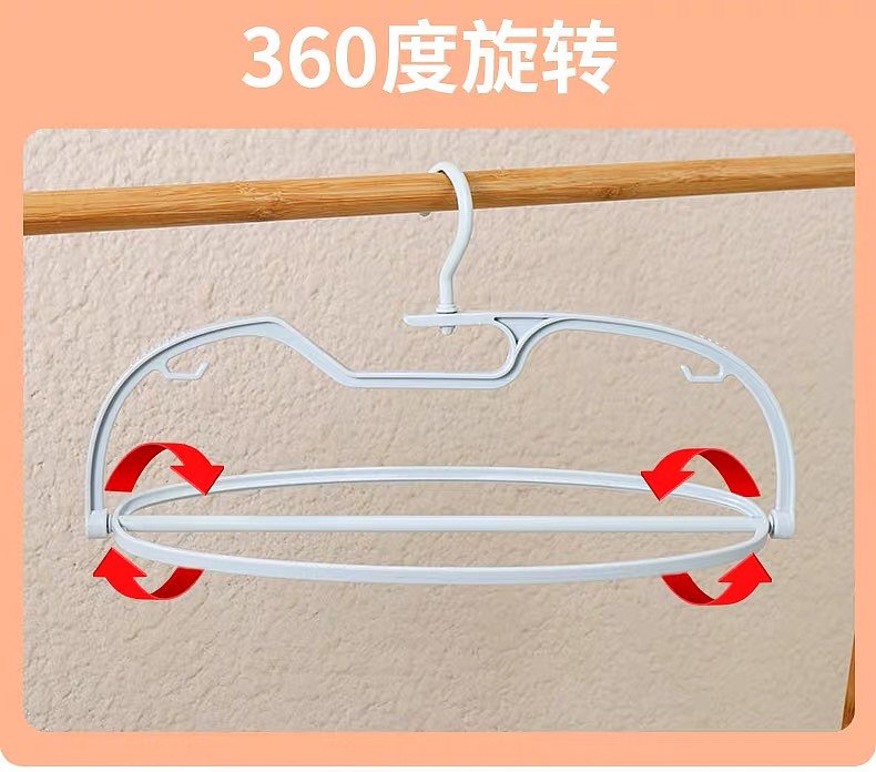 coat hanger，multi-function，Receive，fold，Airing，rotate，Simplicity，Home department store，