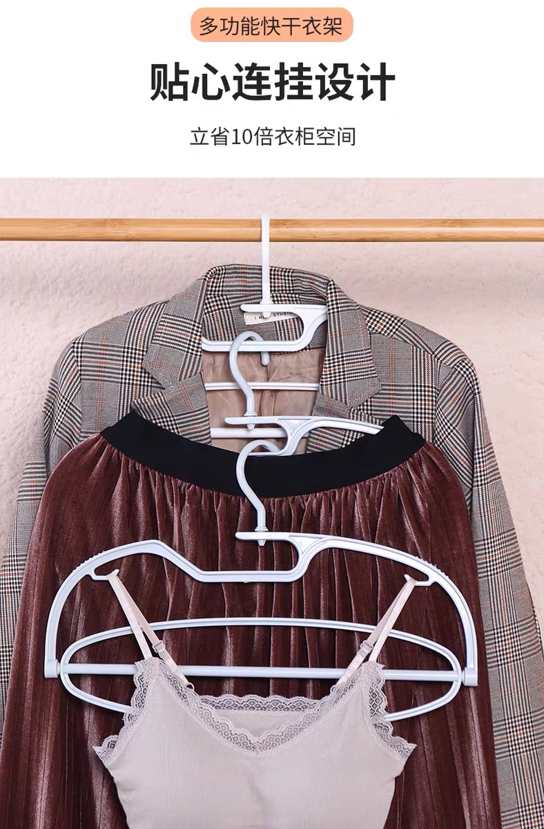 coat hanger，multi-function，Receive，fold，Airing，rotate，Simplicity，Home department store，