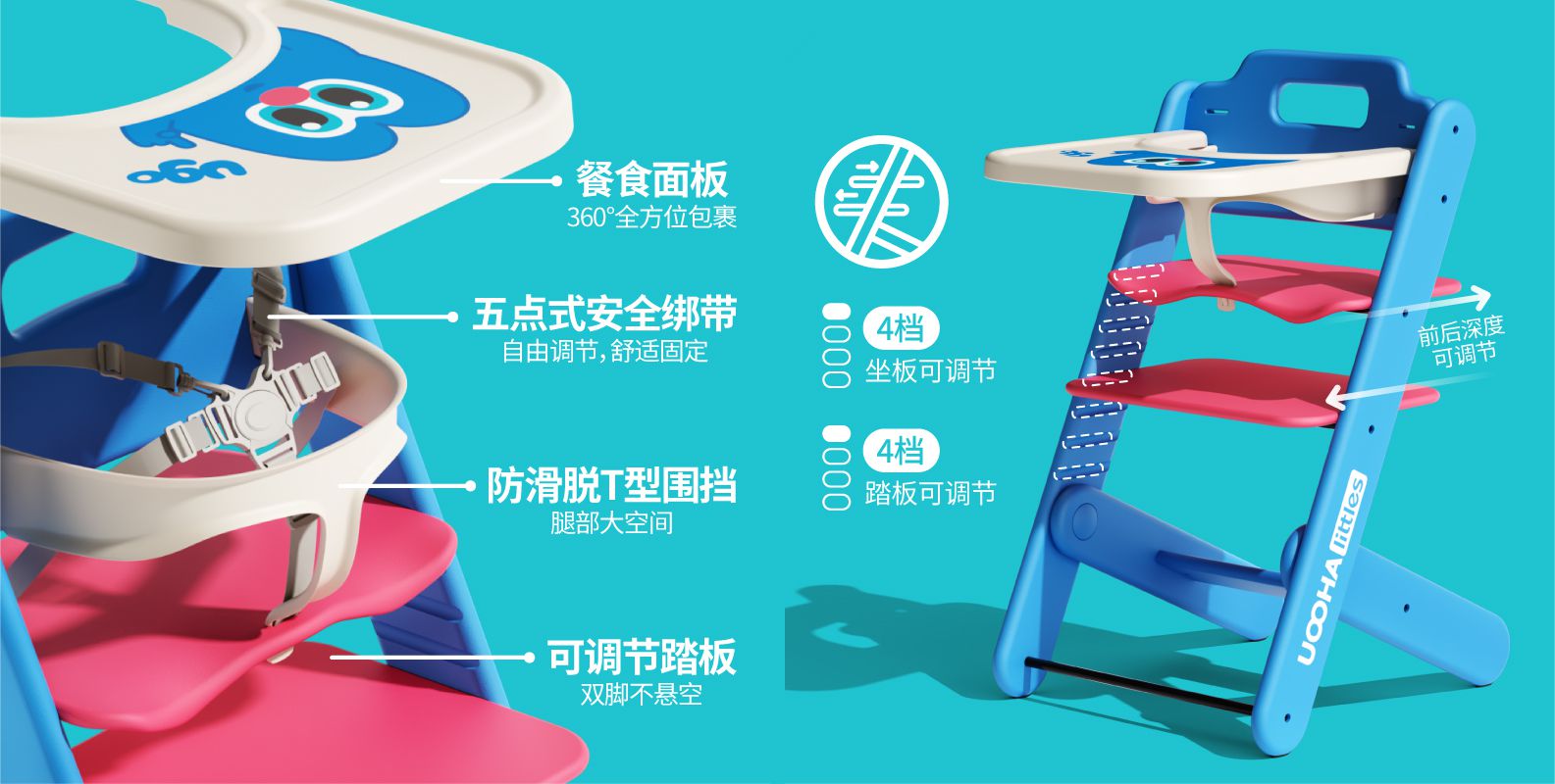 High chair ，Maternal and infant products，
