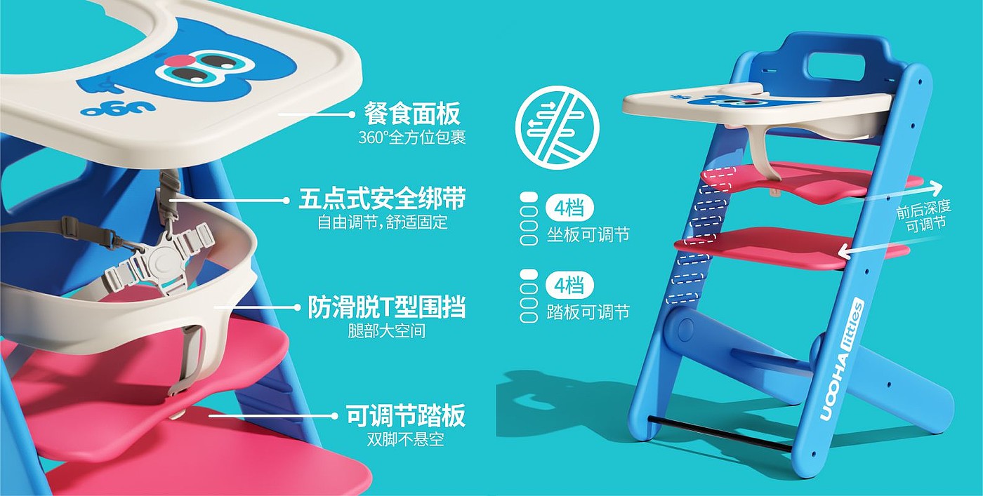 High chair ，Maternal and infant products，