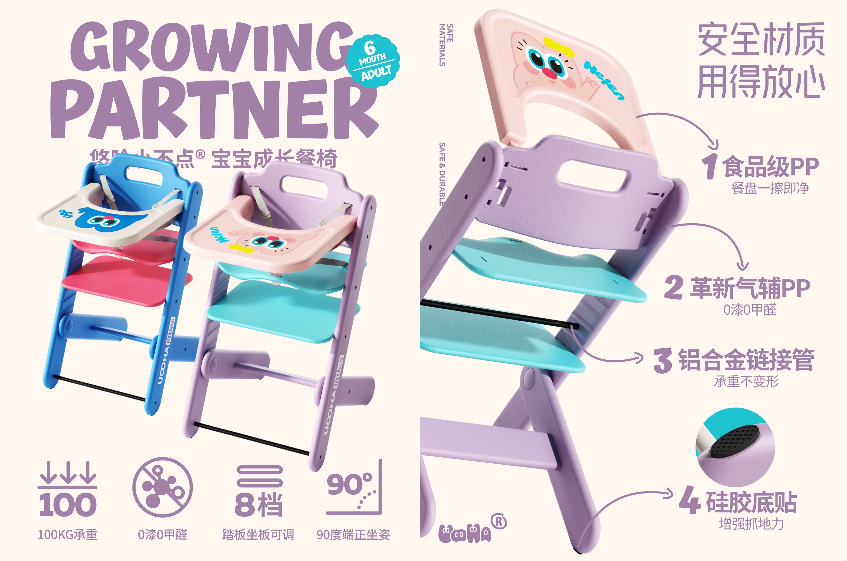 High chair ，Maternal and infant products，